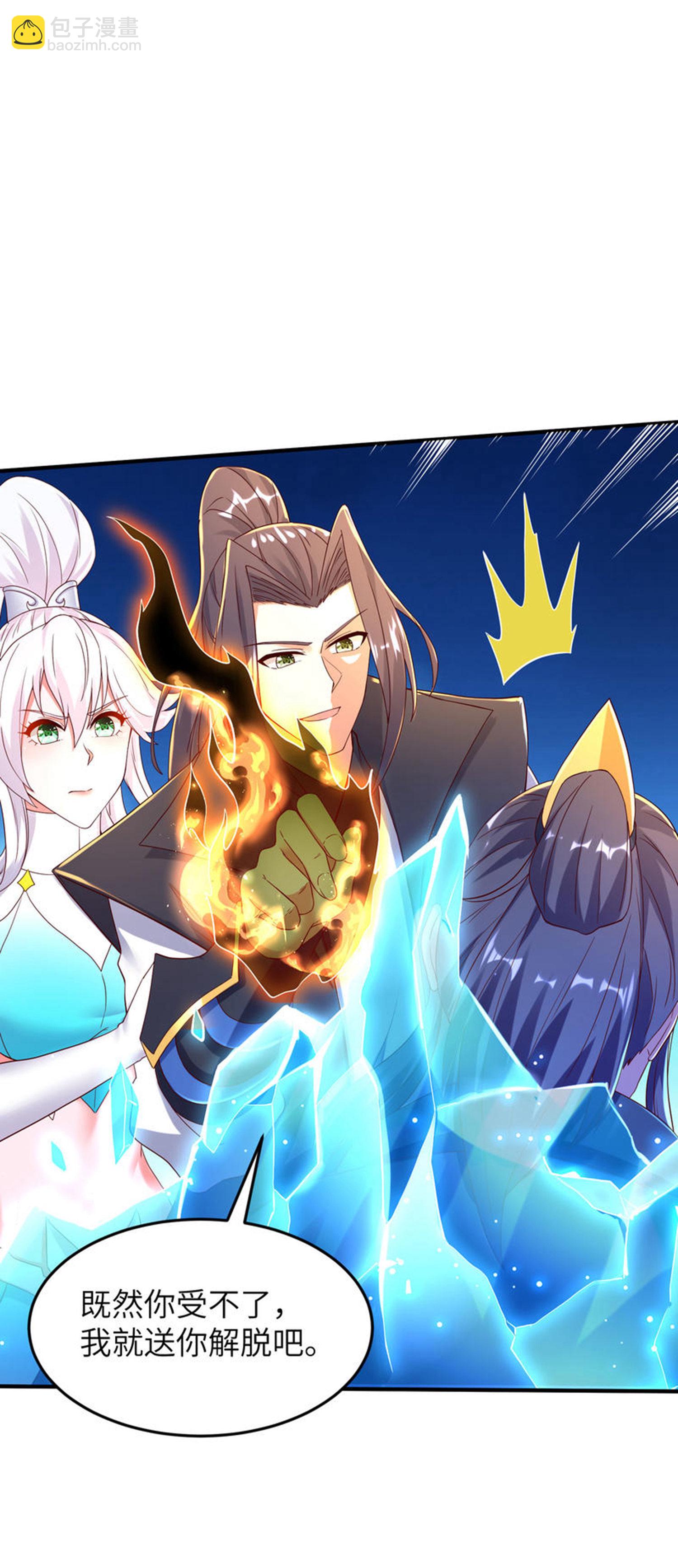 第269话 太不把我当回事了！-第275话