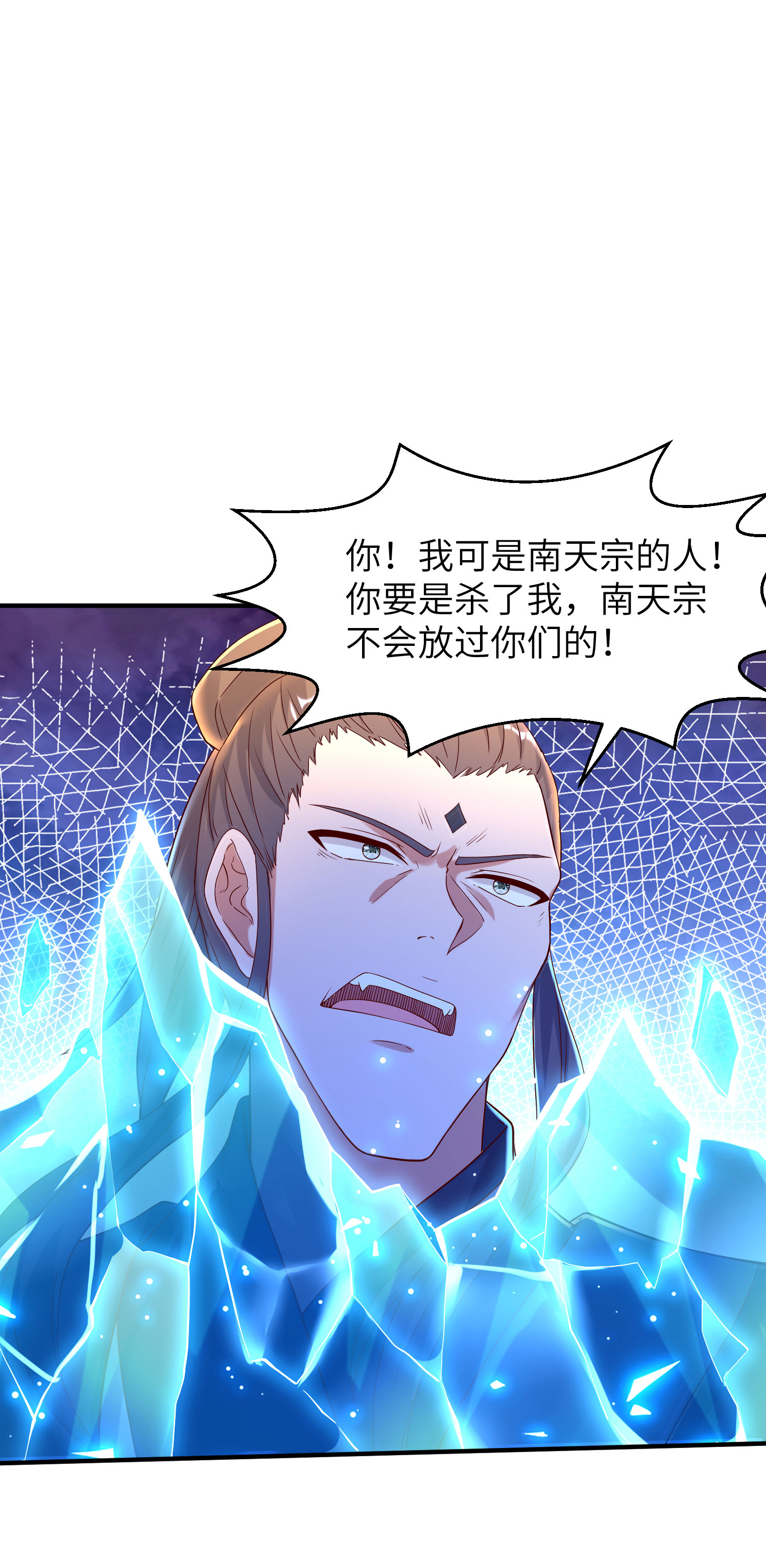 第269话 太不把我当回事了！-第275话