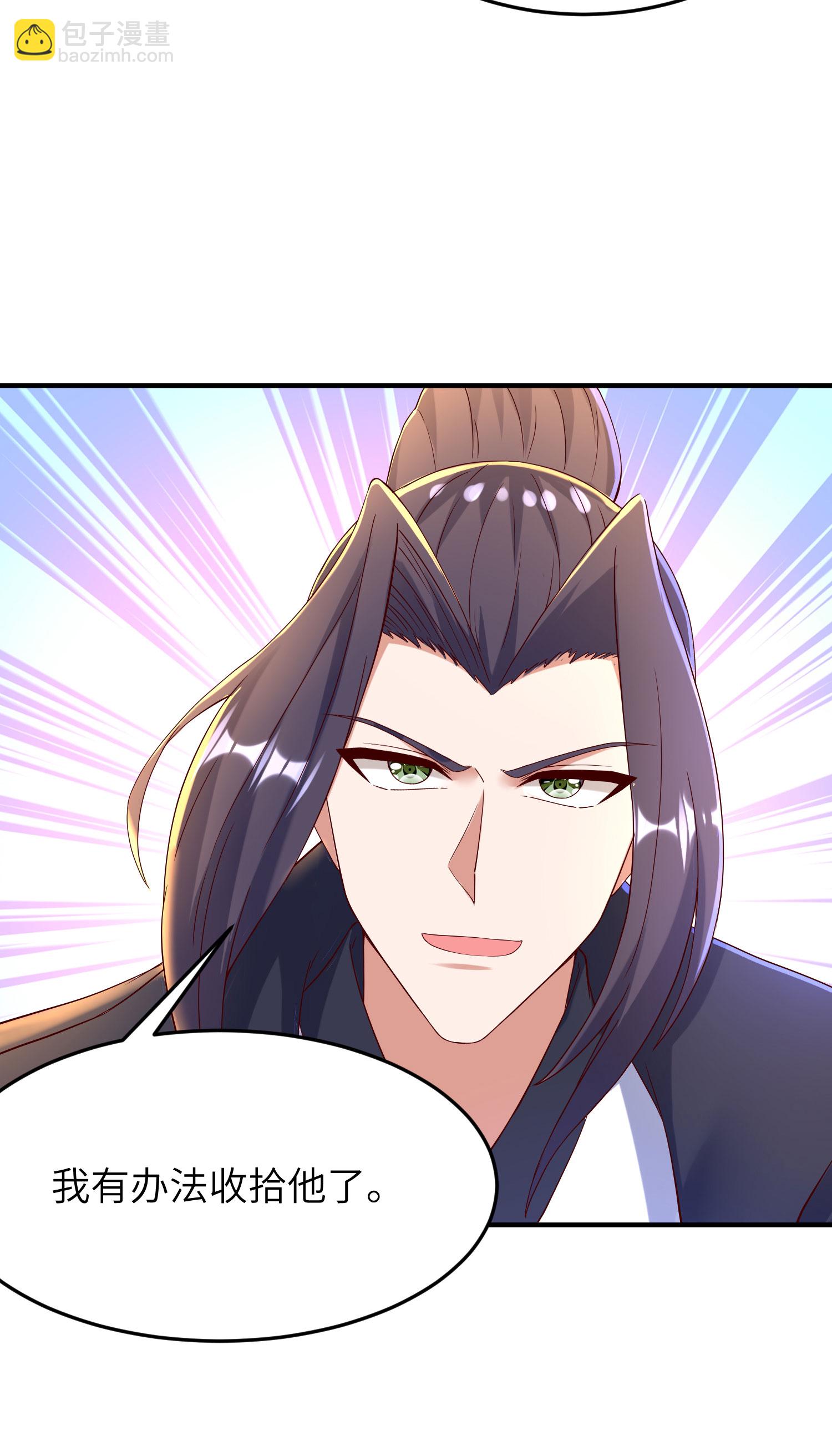 第269话 太不把我当回事了！-第275话