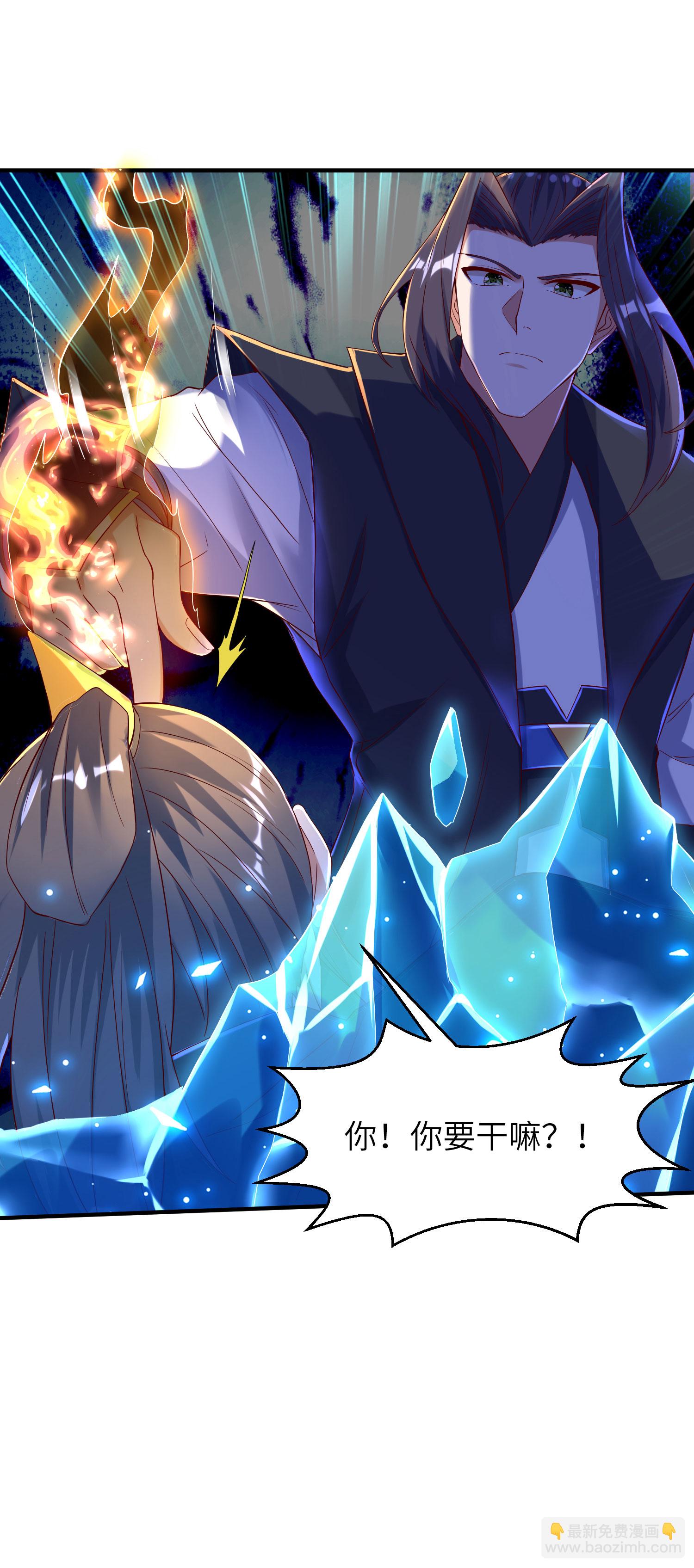 第269话 太不把我当回事了！-第275话