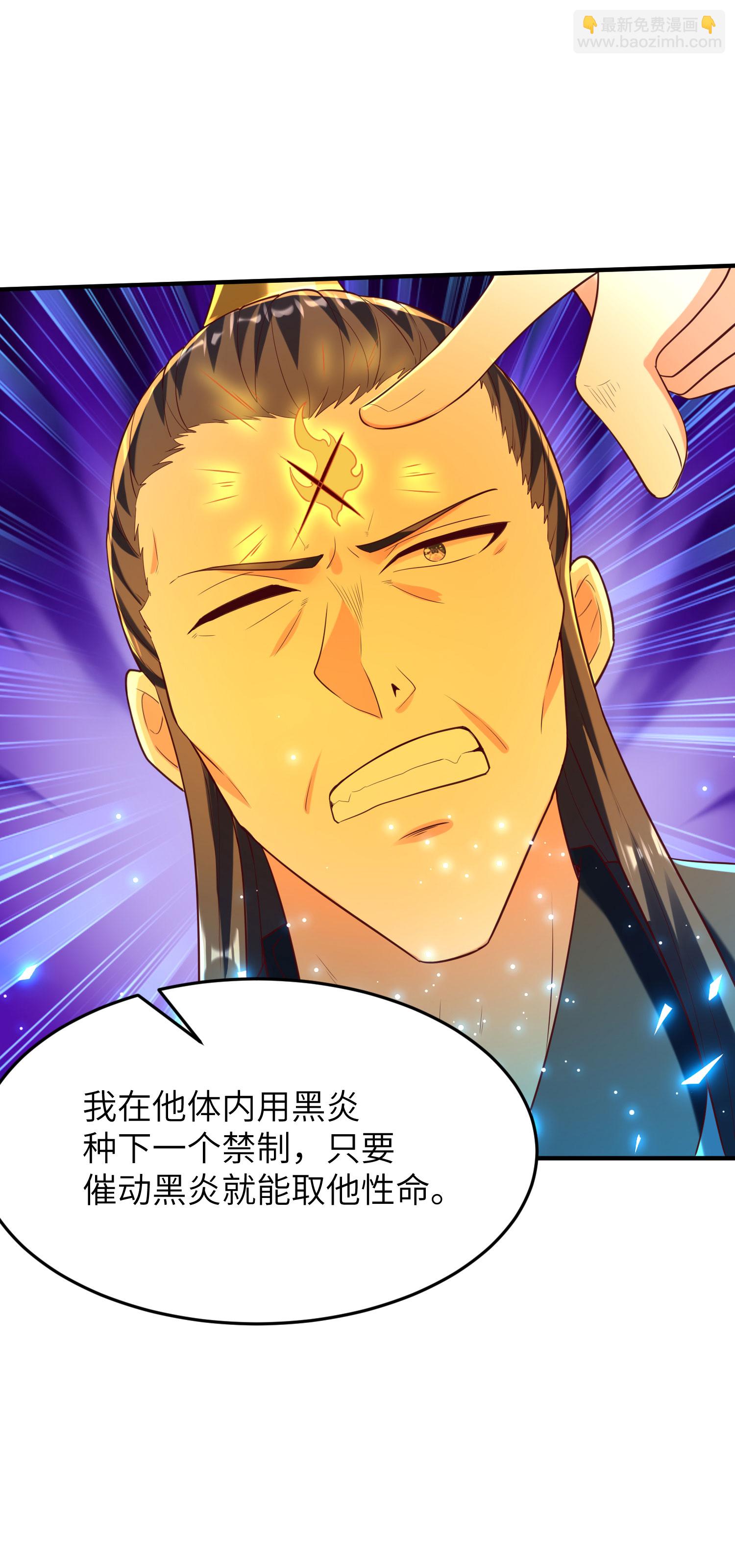 第269话 太不把我当回事了！-第275话