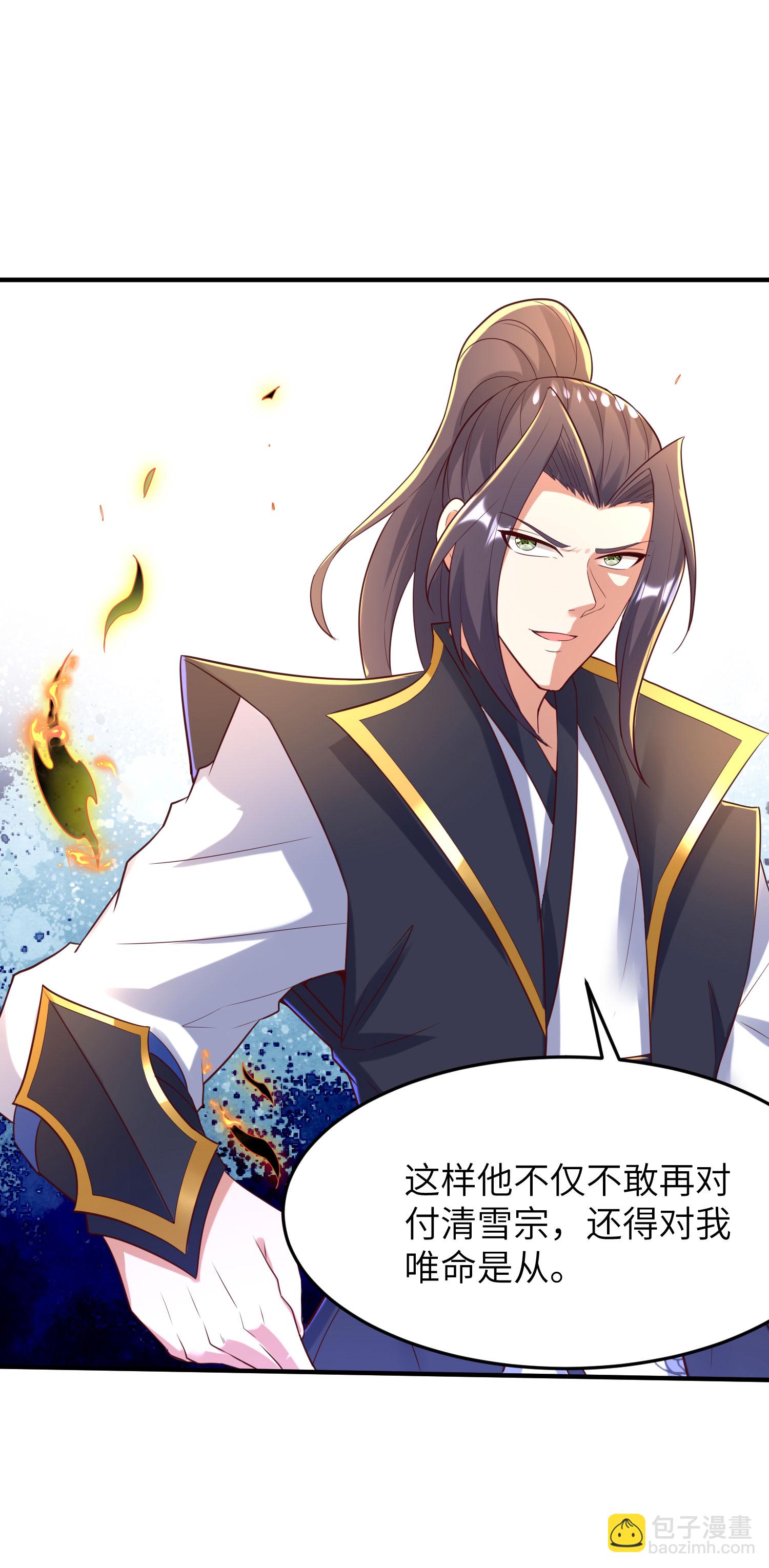第269话 太不把我当回事了！-第275话