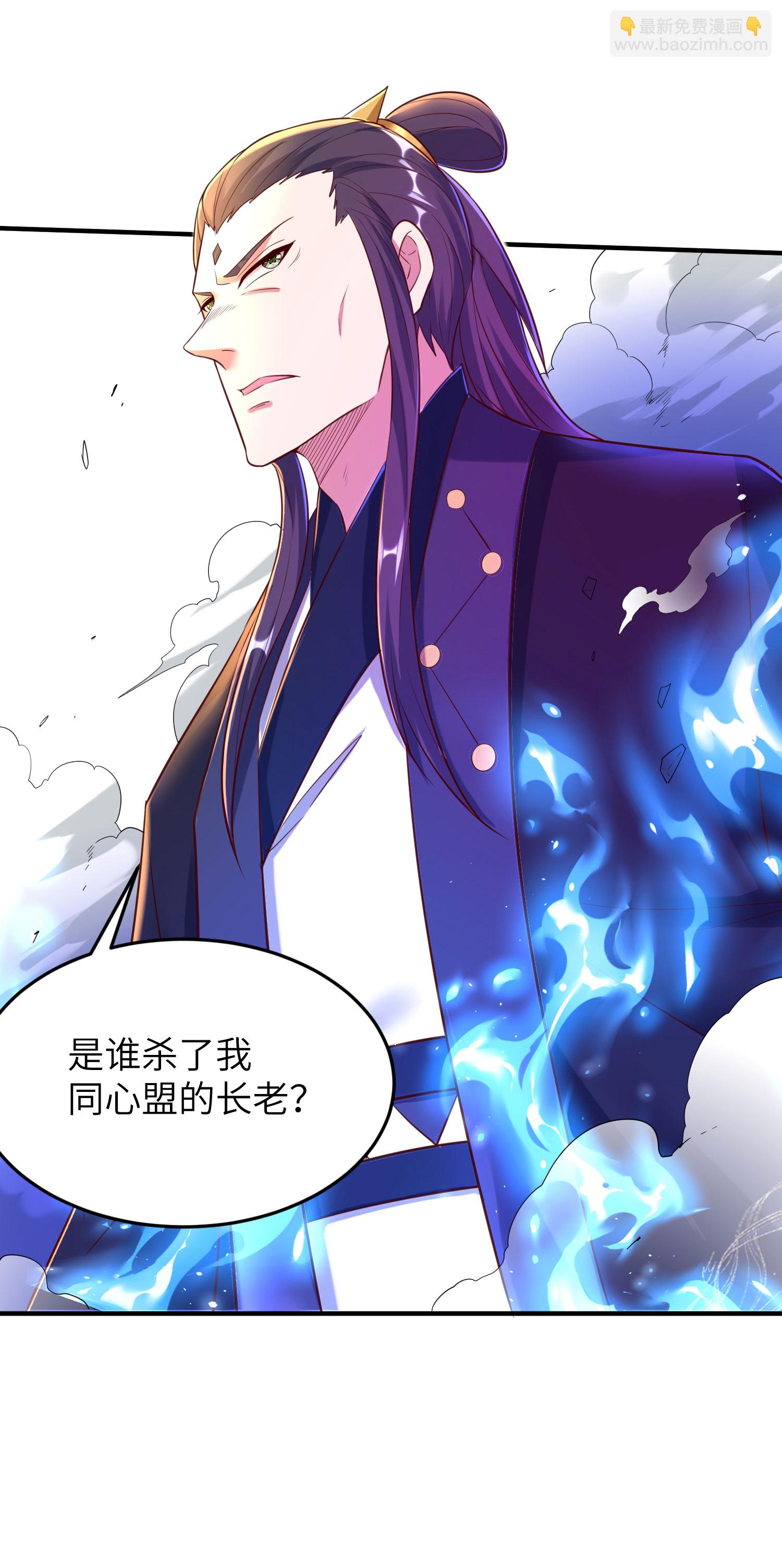 第269话 太不把我当回事了！-第275话