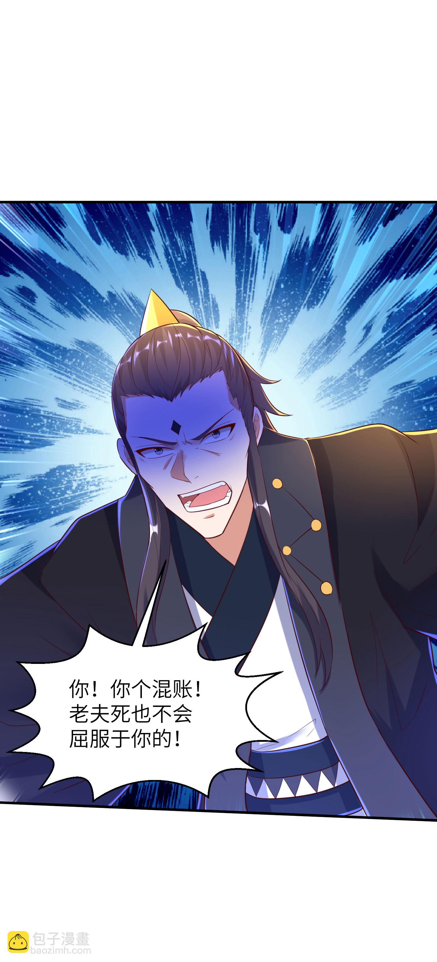 第269话 太不把我当回事了！-第275话
