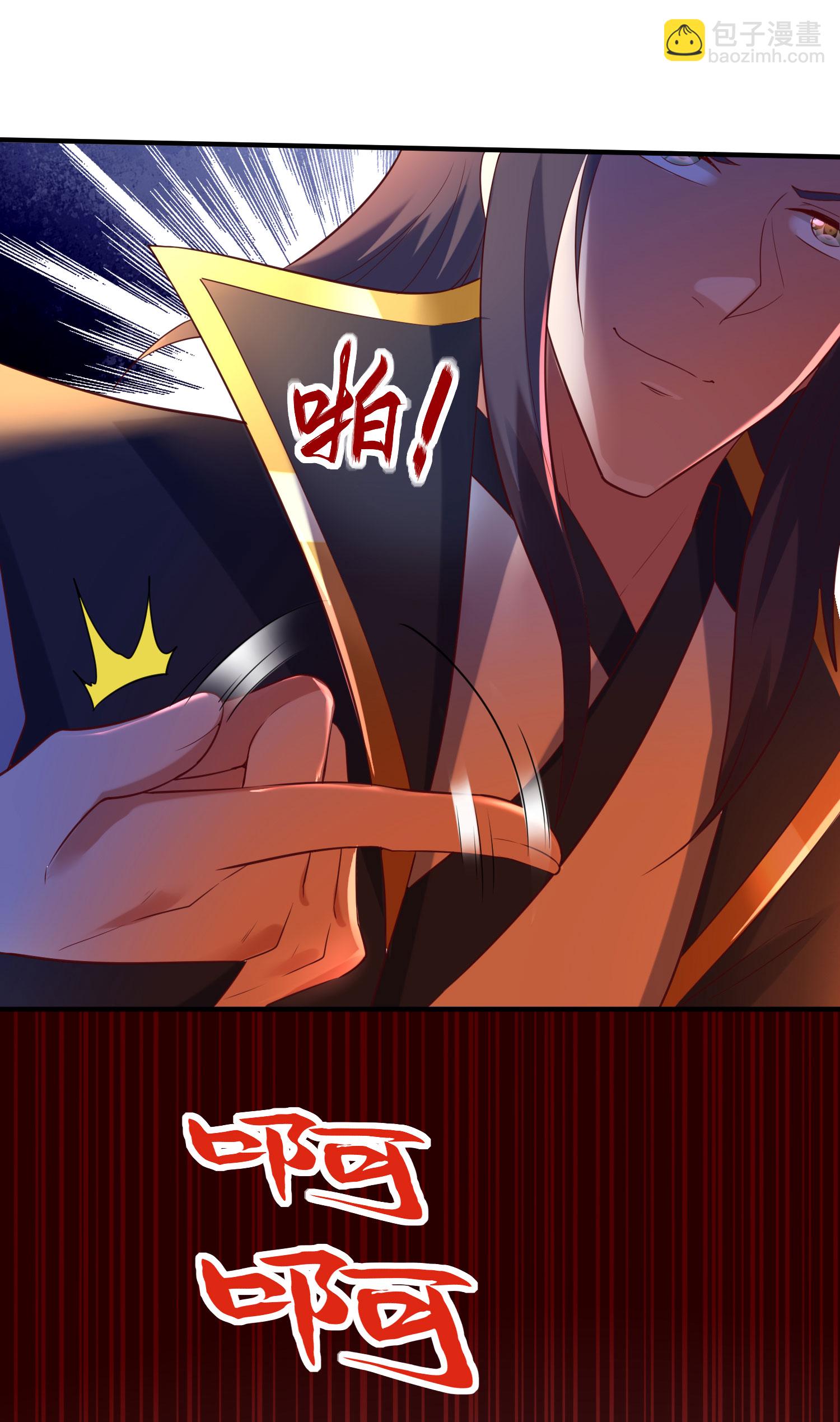 第269话 太不把我当回事了！-第275话