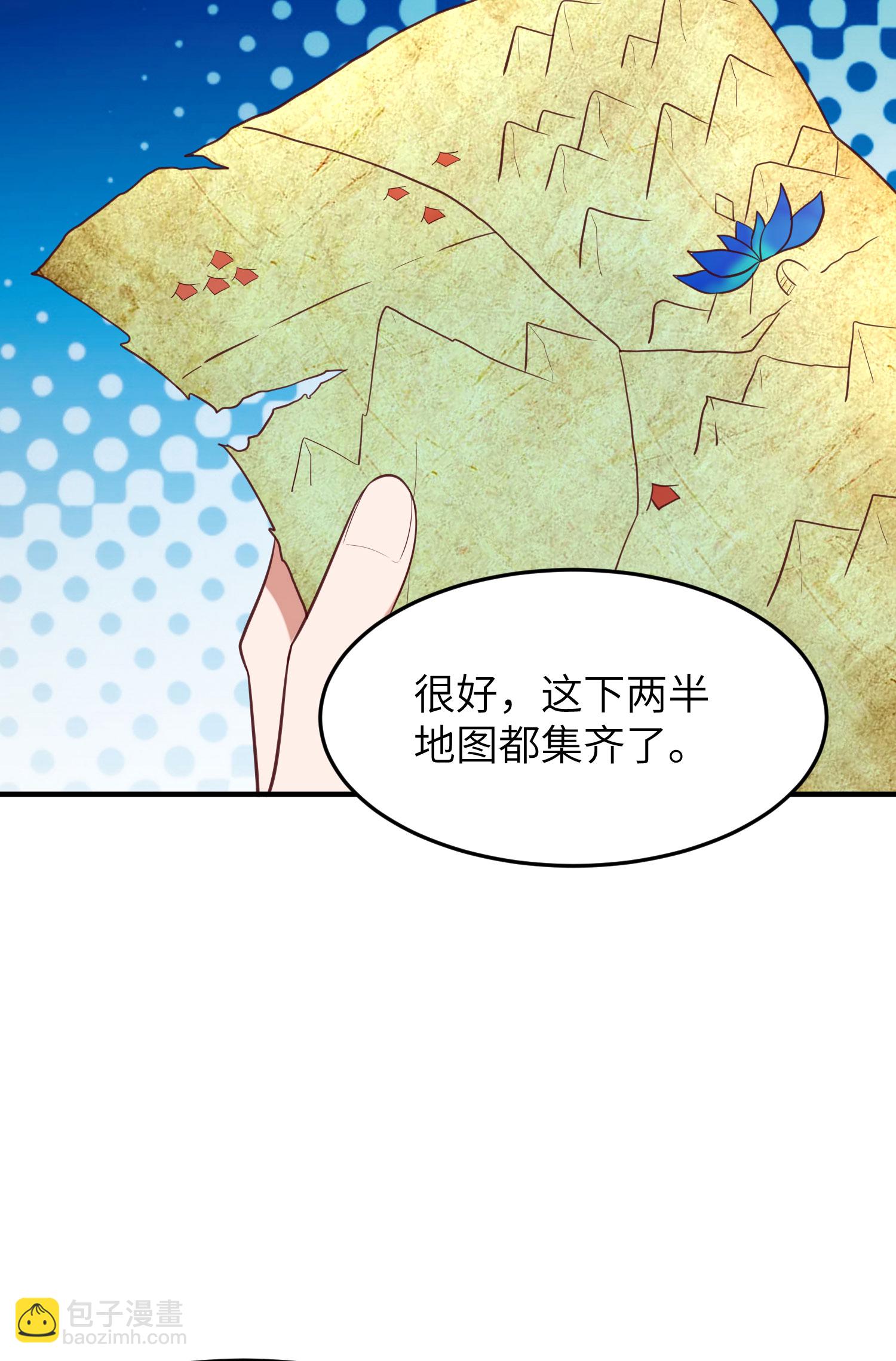 第269话 太不把我当回事了！-第275话