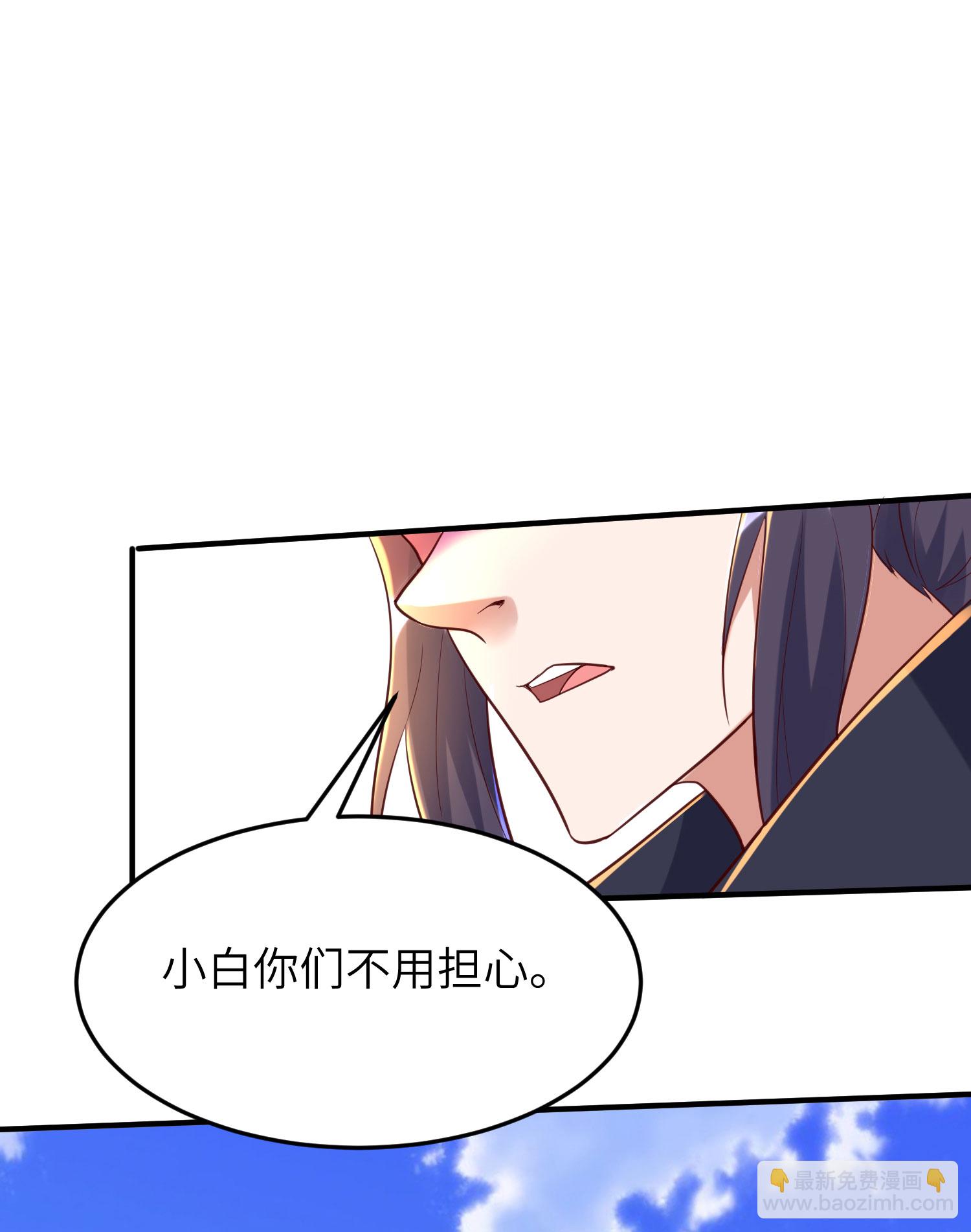 第269话 太不把我当回事了！-第275话