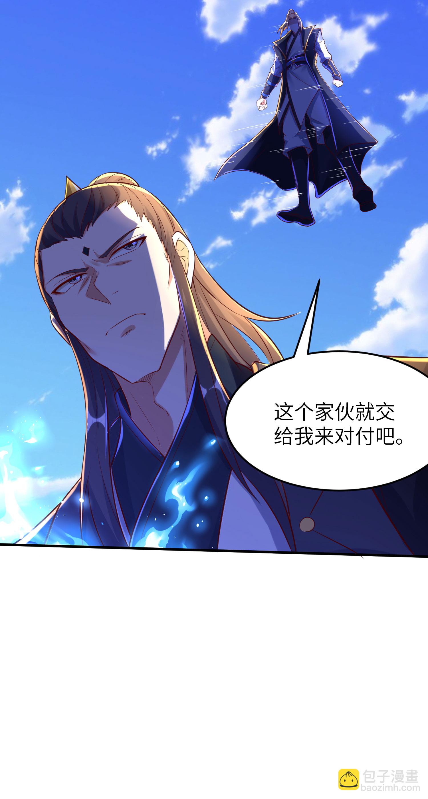 第269话 太不把我当回事了！-第275话