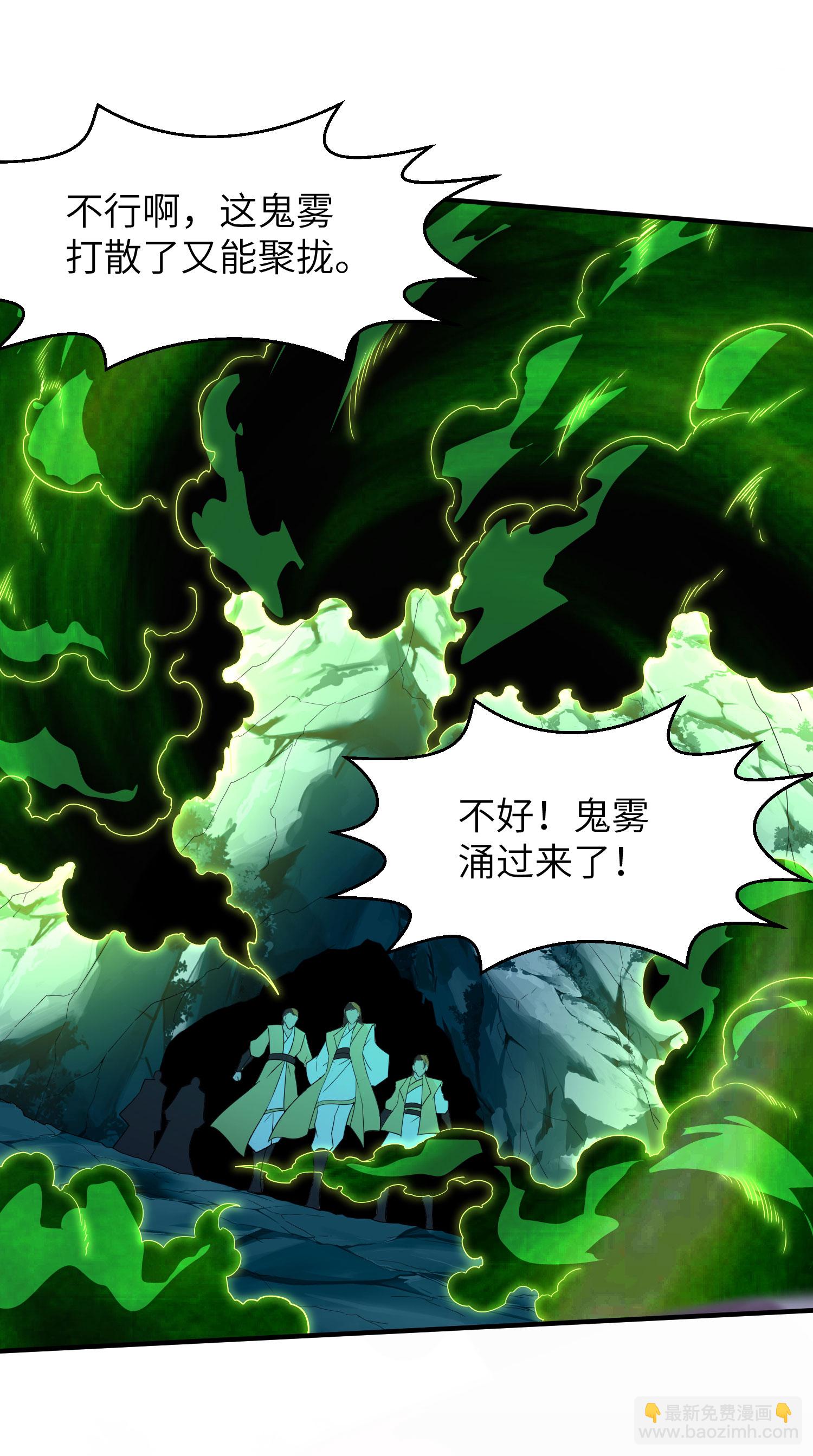 第271话 洞窟内的秘密-第277话