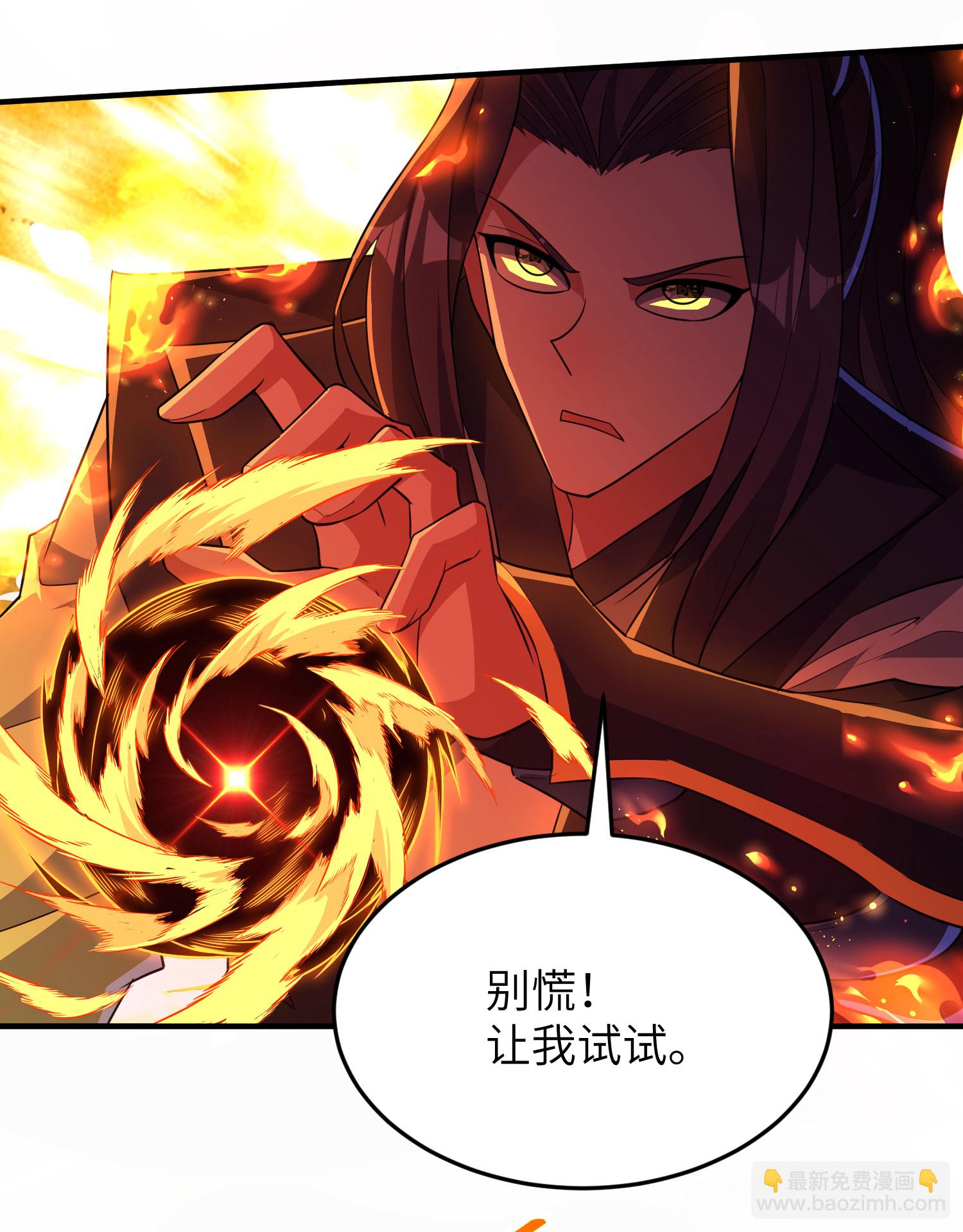 第271话 洞窟内的秘密-第277话
