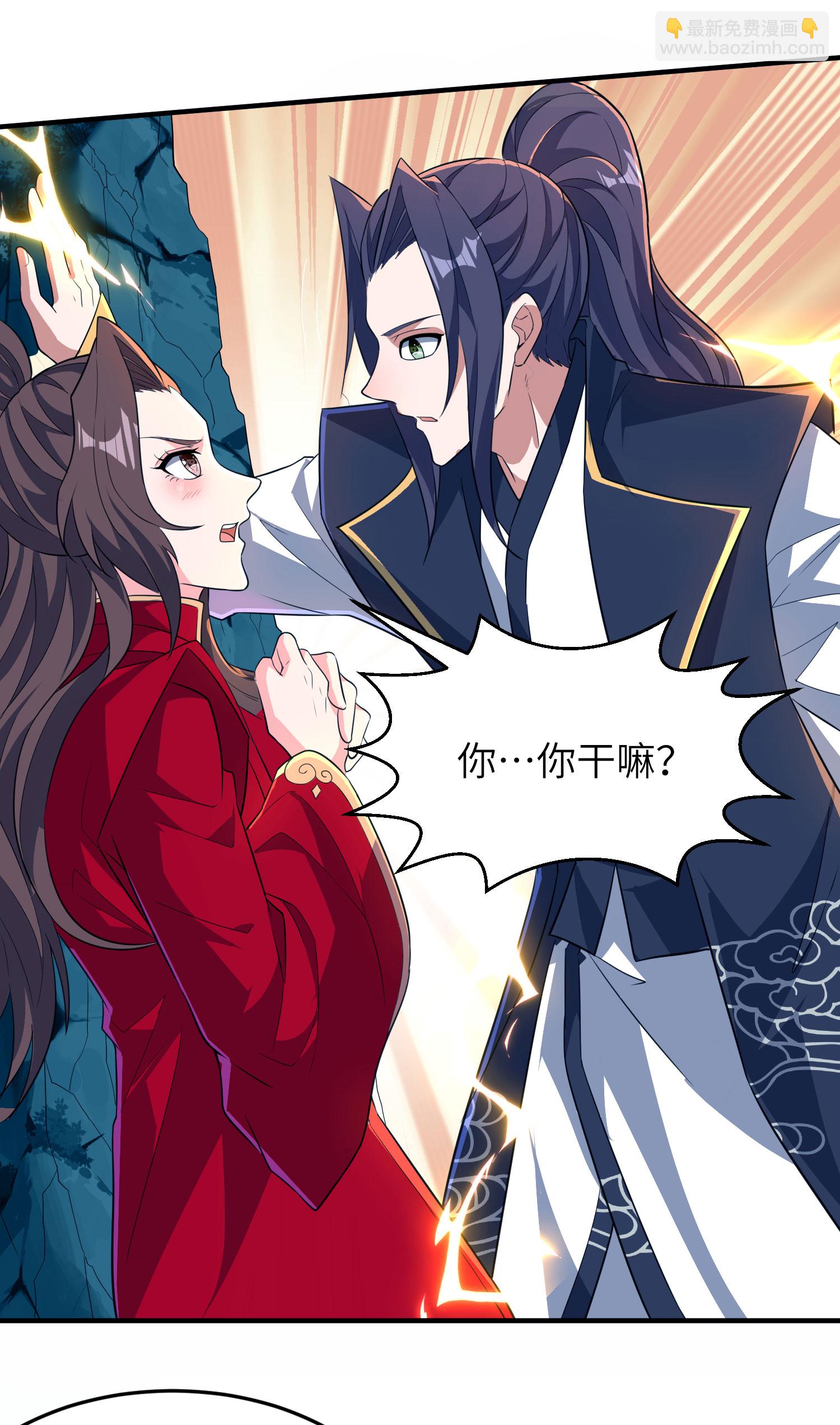 第271话 洞窟内的秘密-第277话