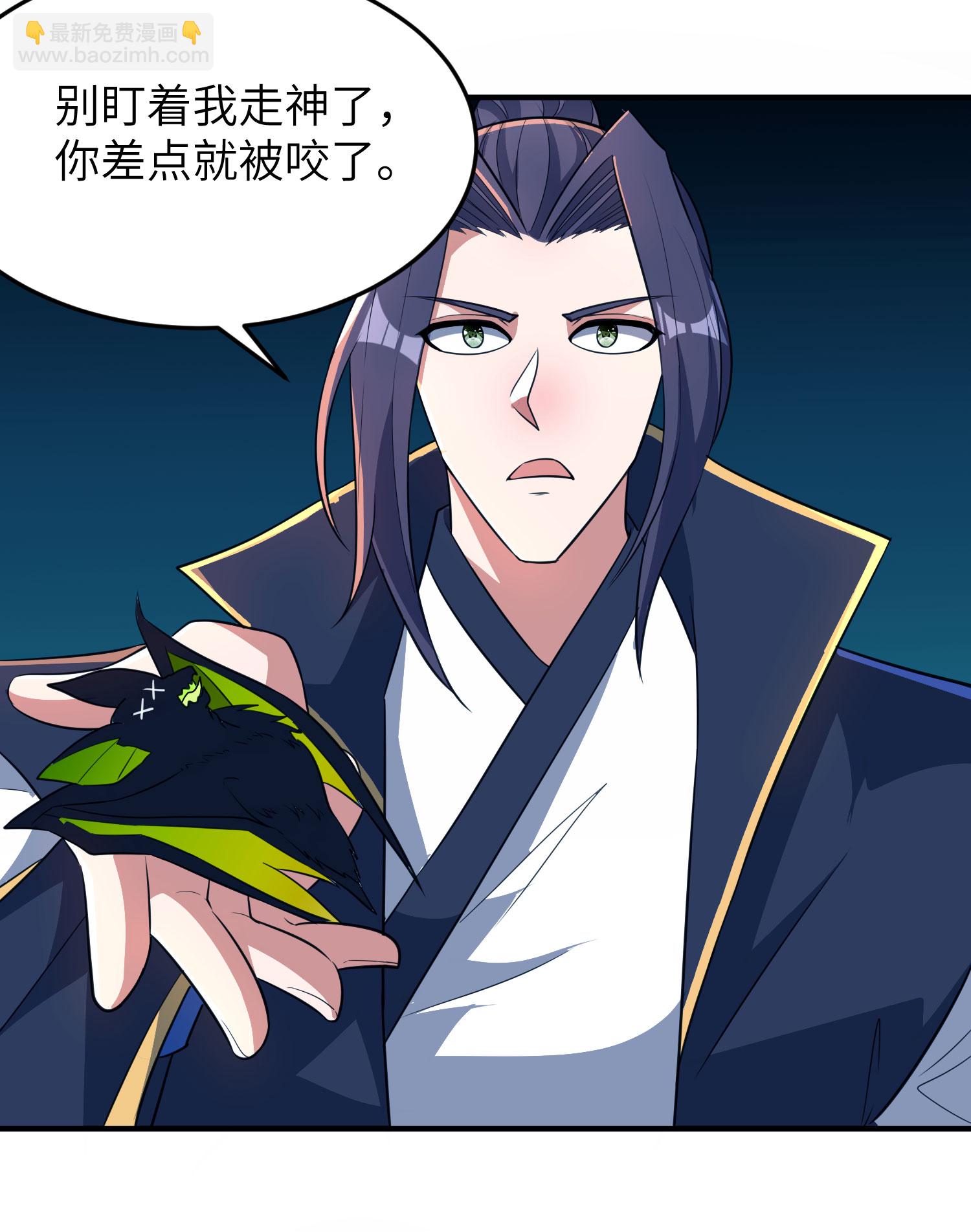第271话 洞窟内的秘密-第277话