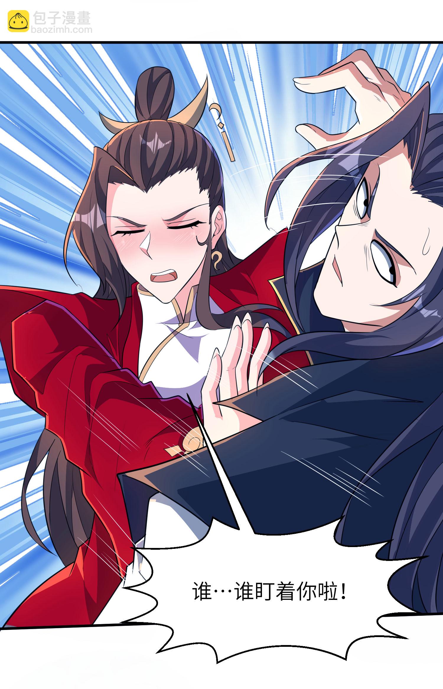 第271话 洞窟内的秘密-第277话