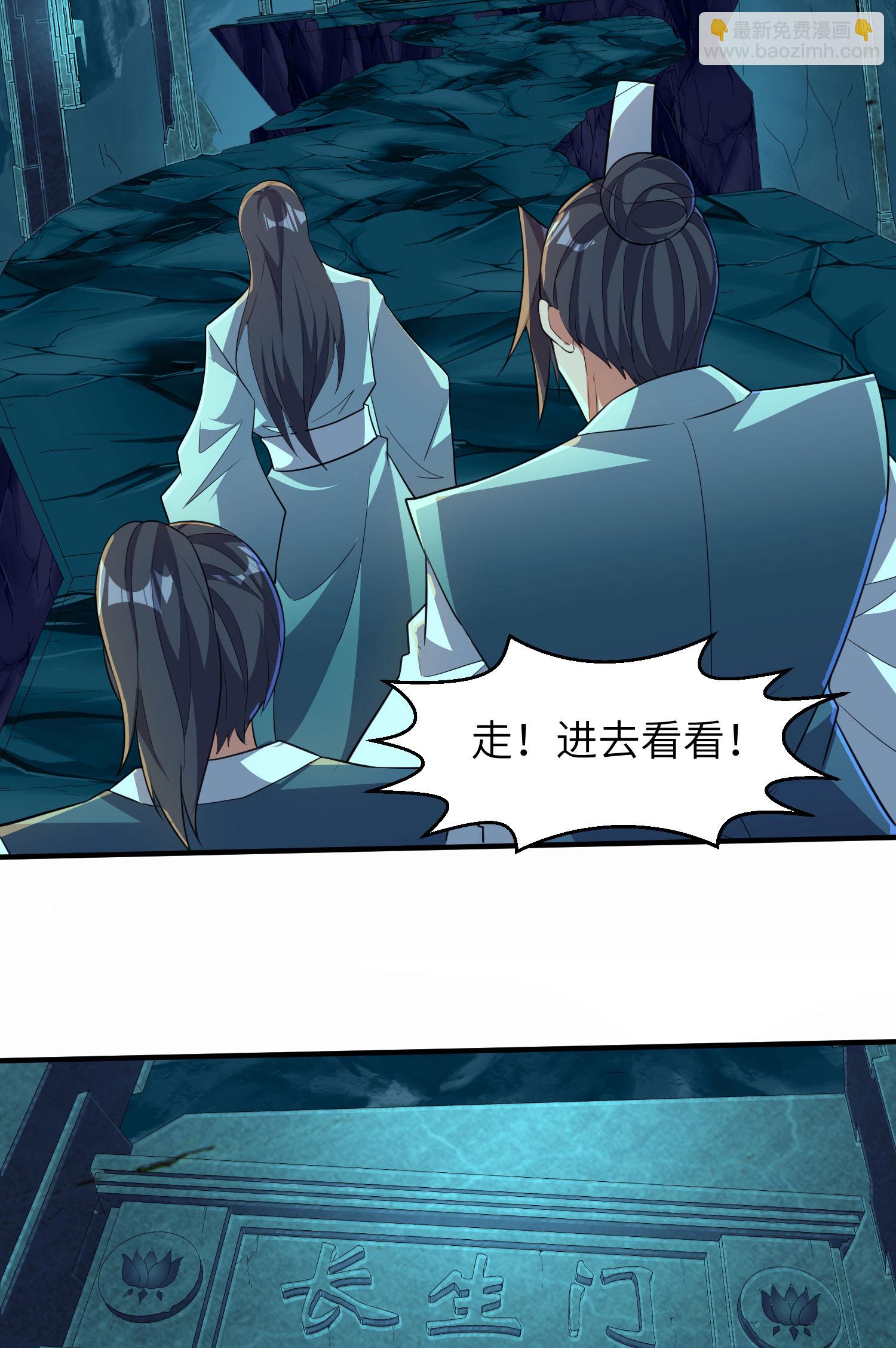 第271话 洞窟内的秘密-第277话