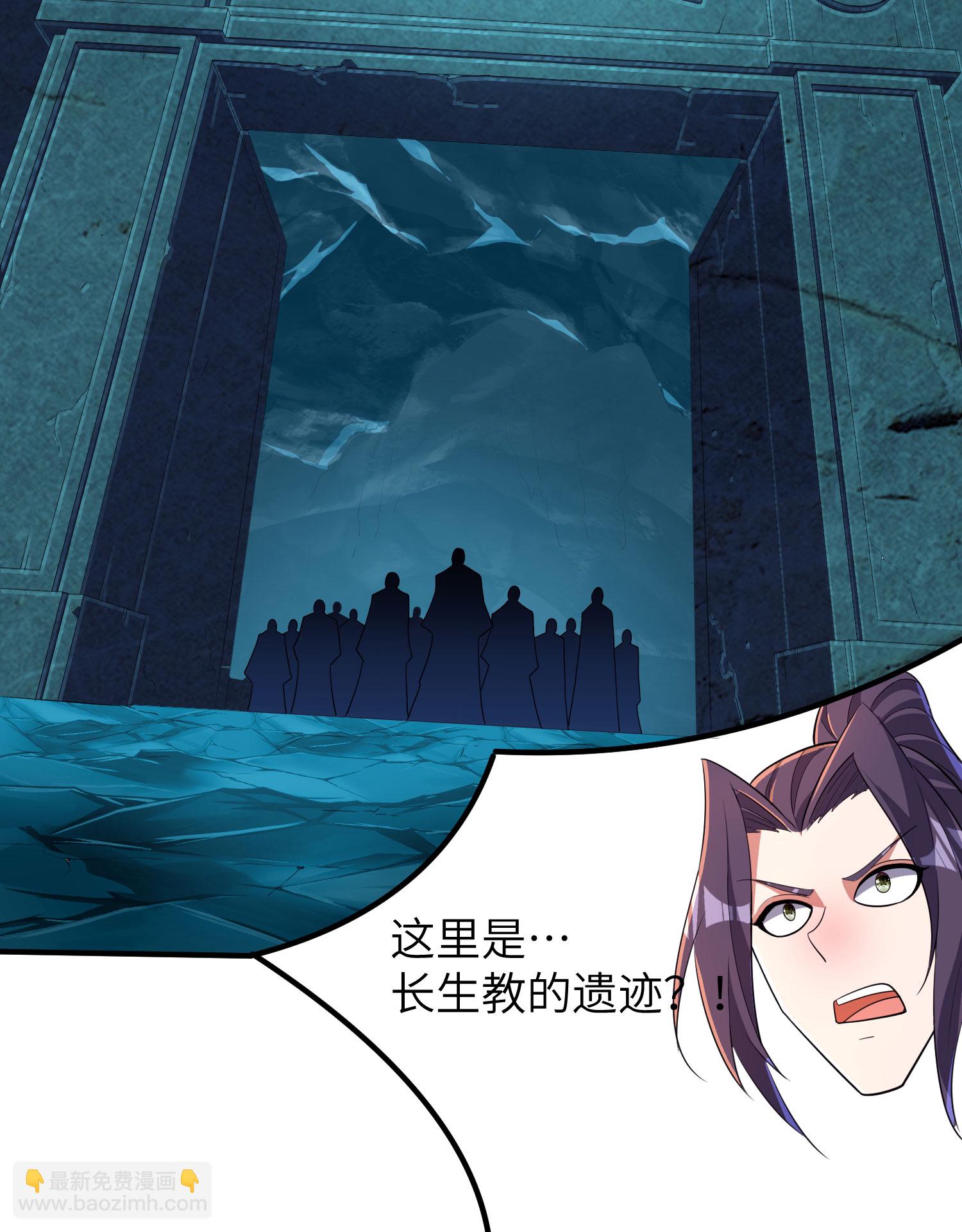 第271话 洞窟内的秘密-第277话