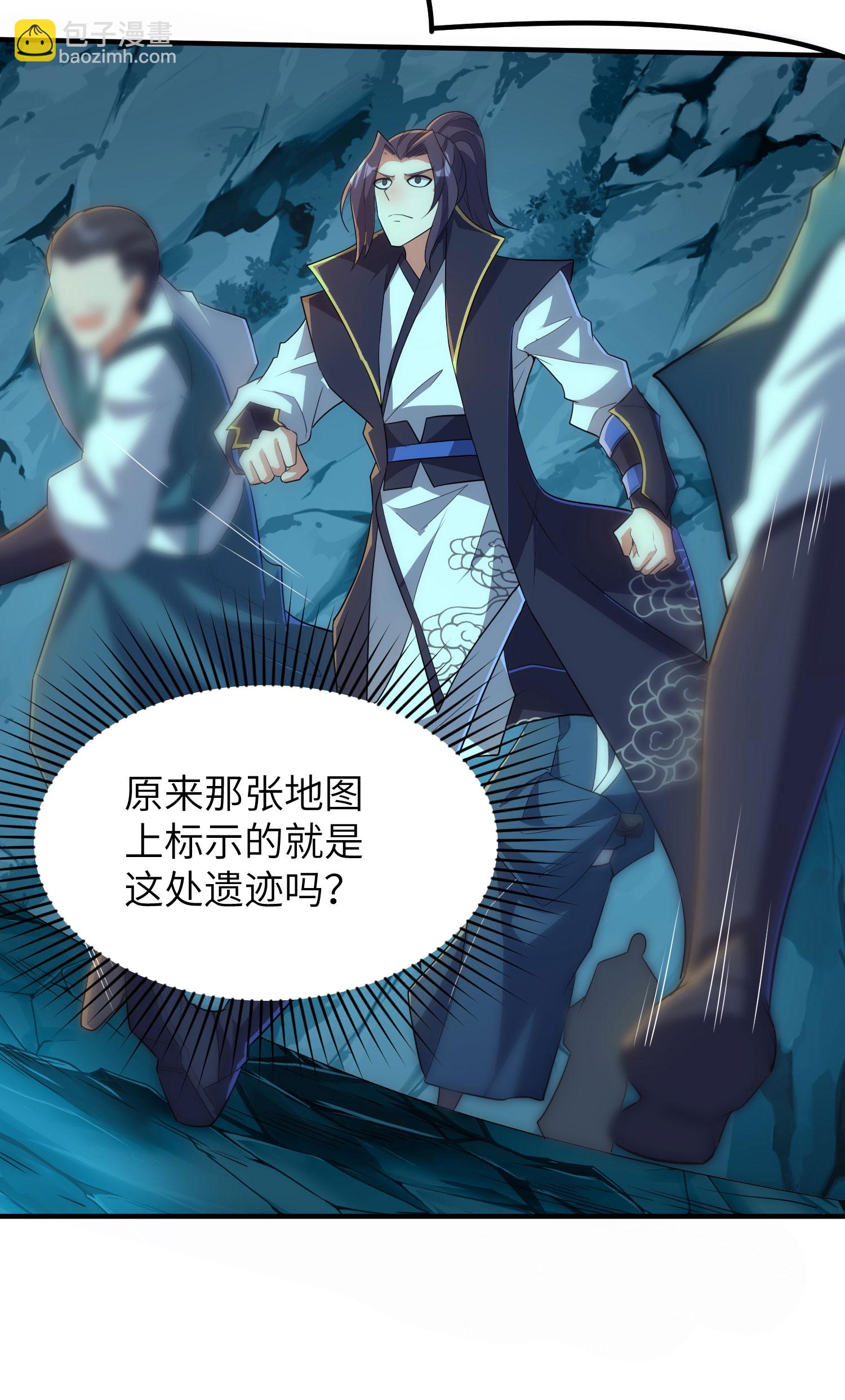 第271话 洞窟内的秘密-第277话