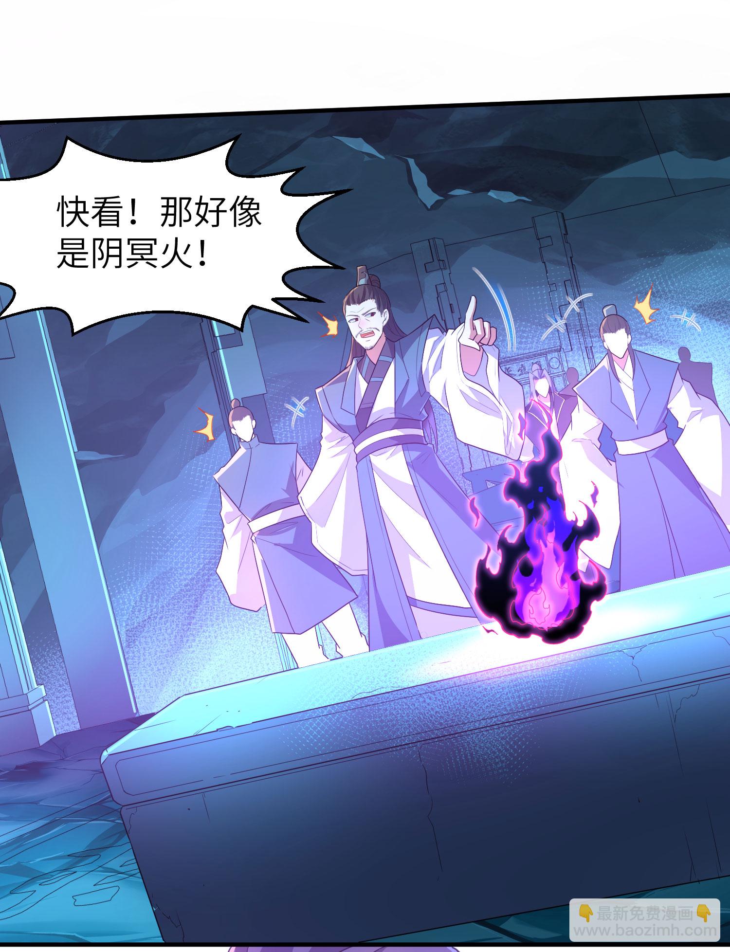 第271话 洞窟内的秘密-第277话