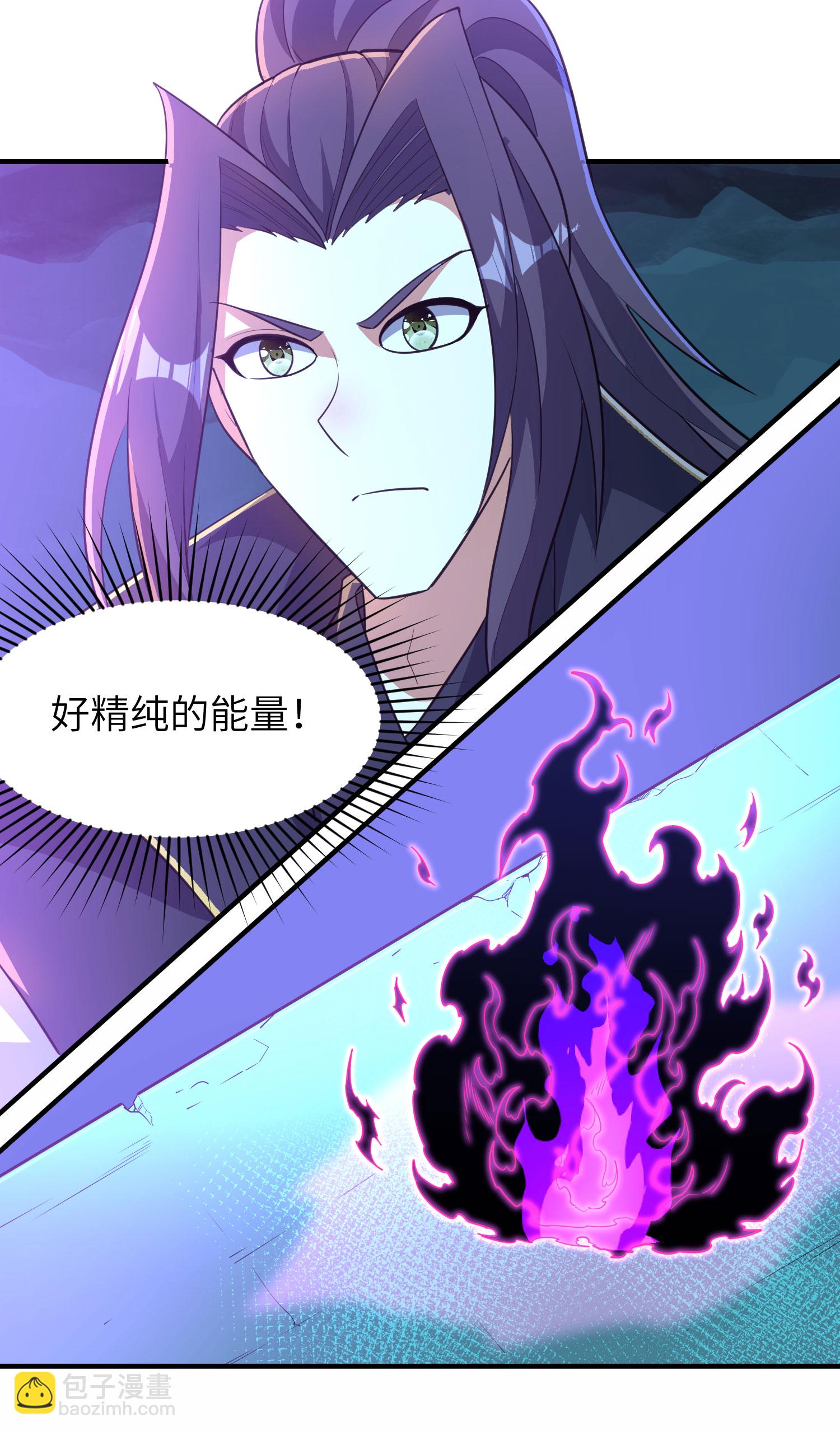 第271话 洞窟内的秘密-第277话