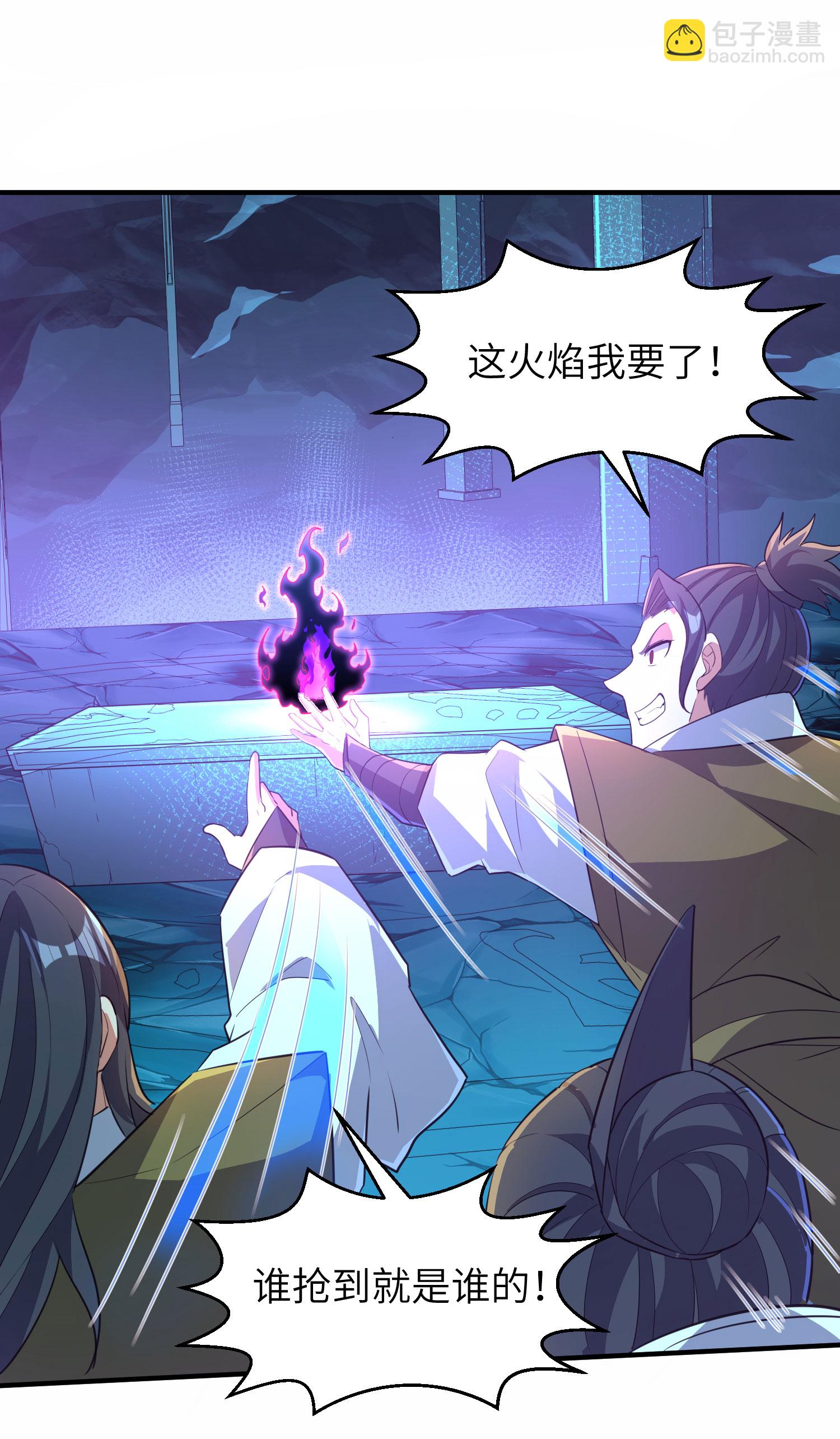 第271话 洞窟内的秘密-第277话