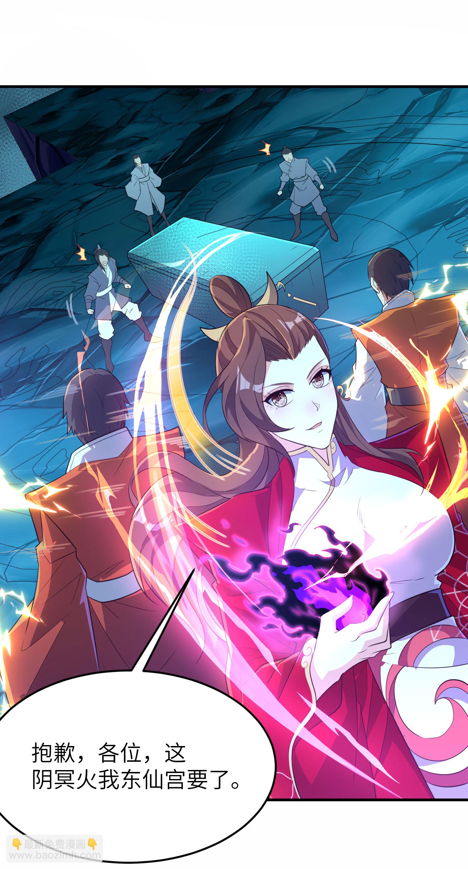 第271话 洞窟内的秘密-第277话