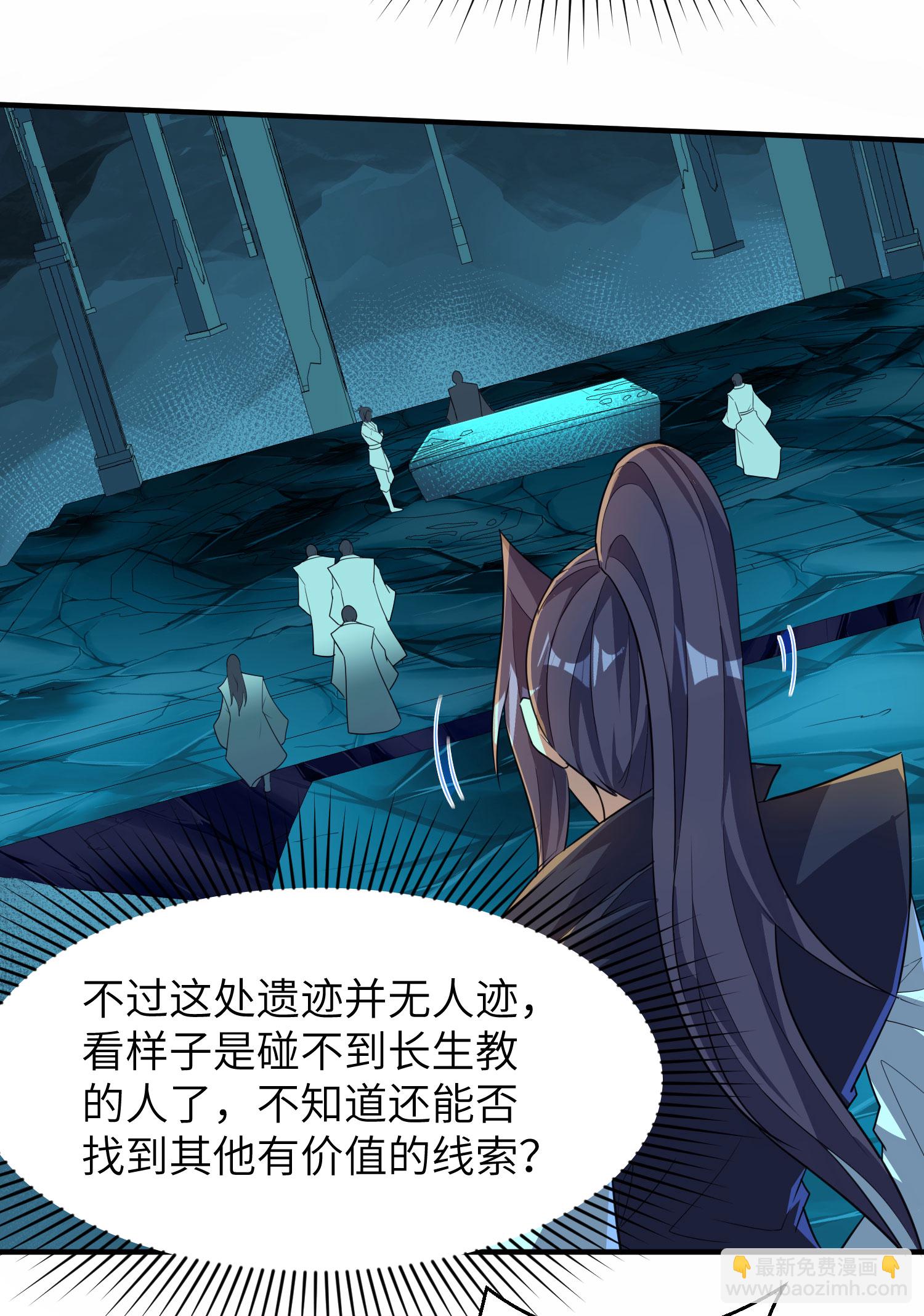第271话 洞窟内的秘密-第277话