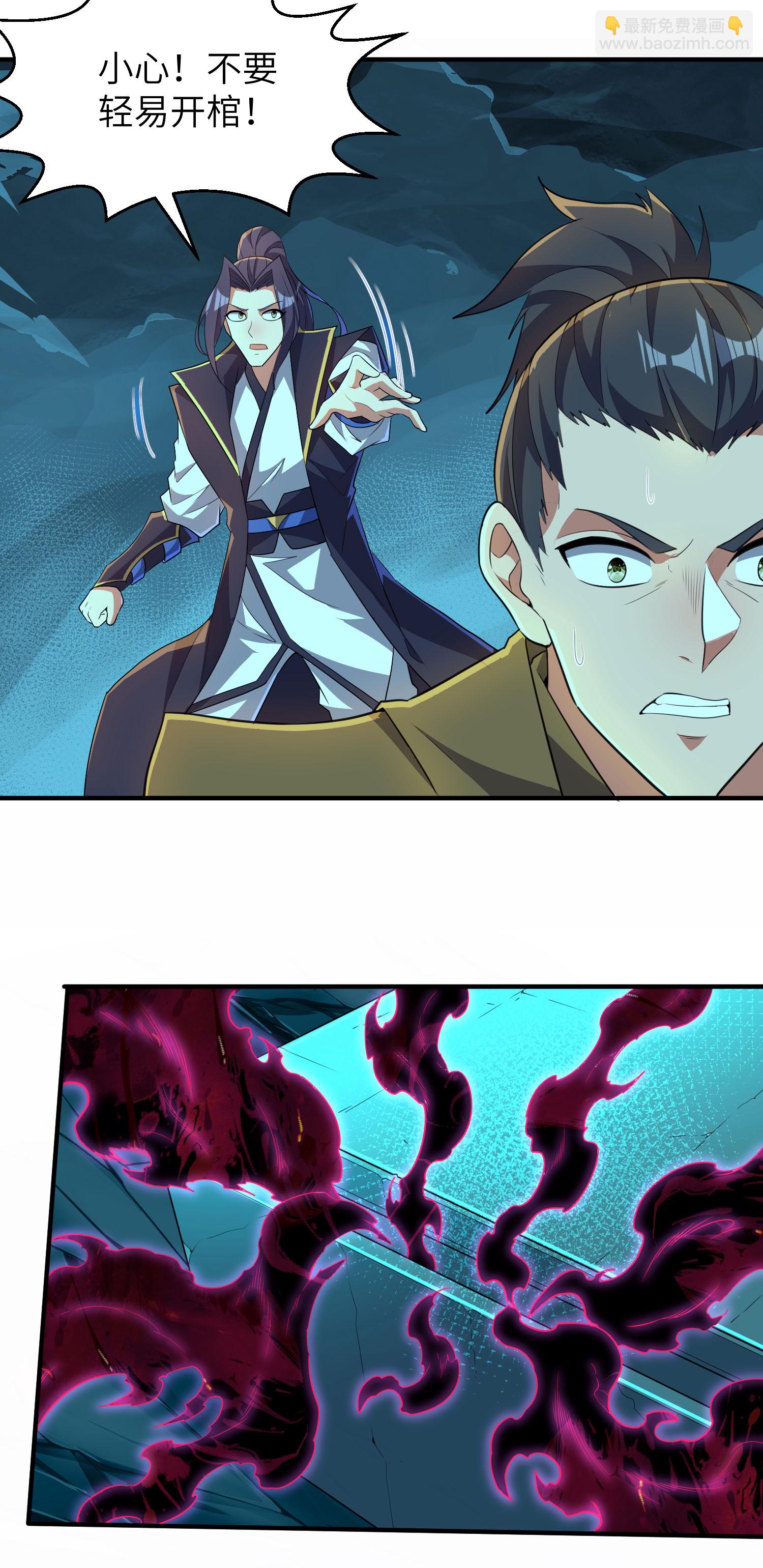 第271话 洞窟内的秘密-第277话