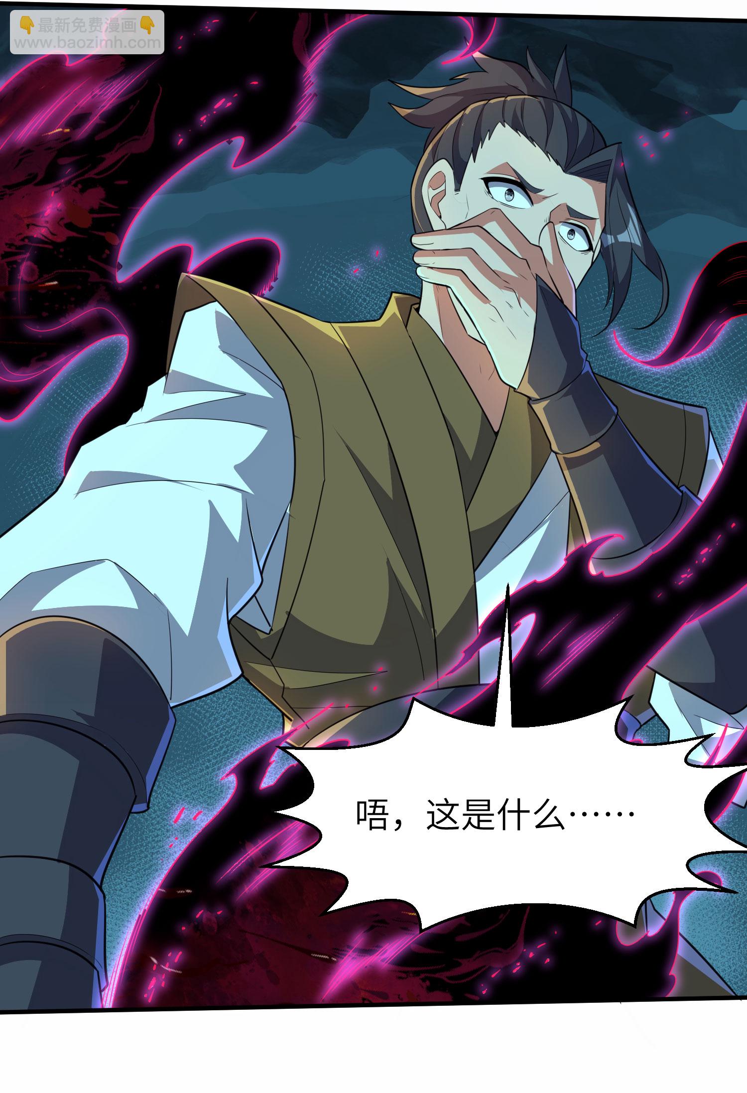 第271话 洞窟内的秘密-第277话