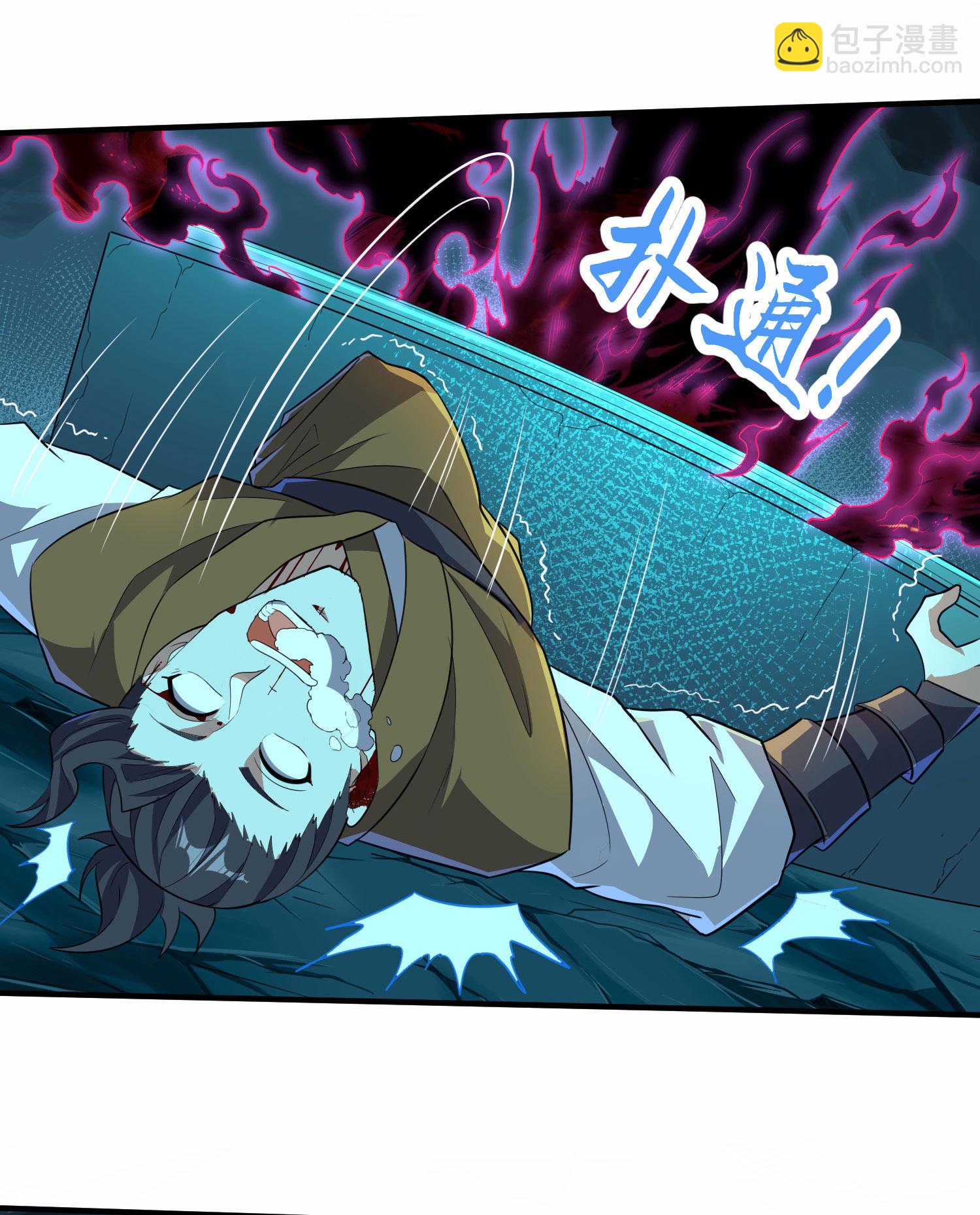 第271话 洞窟内的秘密-第277话