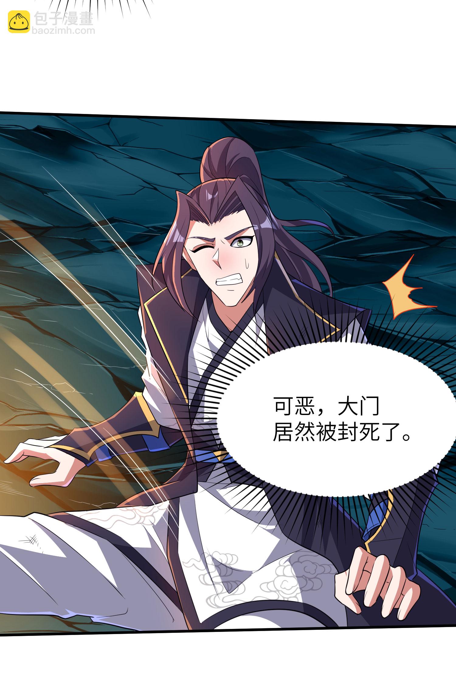 第271话 洞窟内的秘密-第277话
