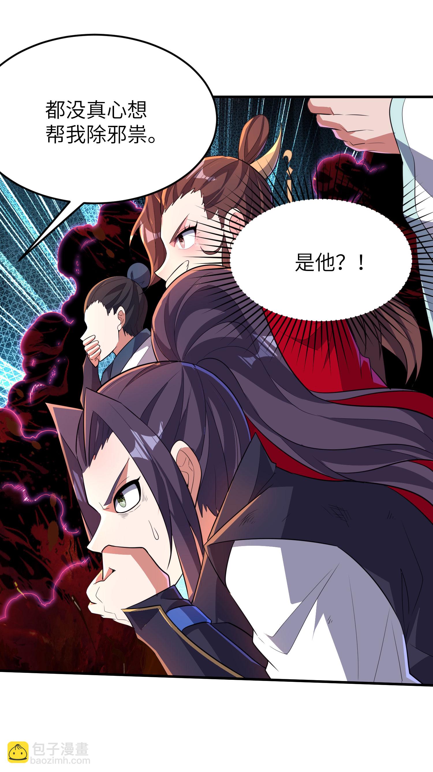 第271话 洞窟内的秘密-第277话