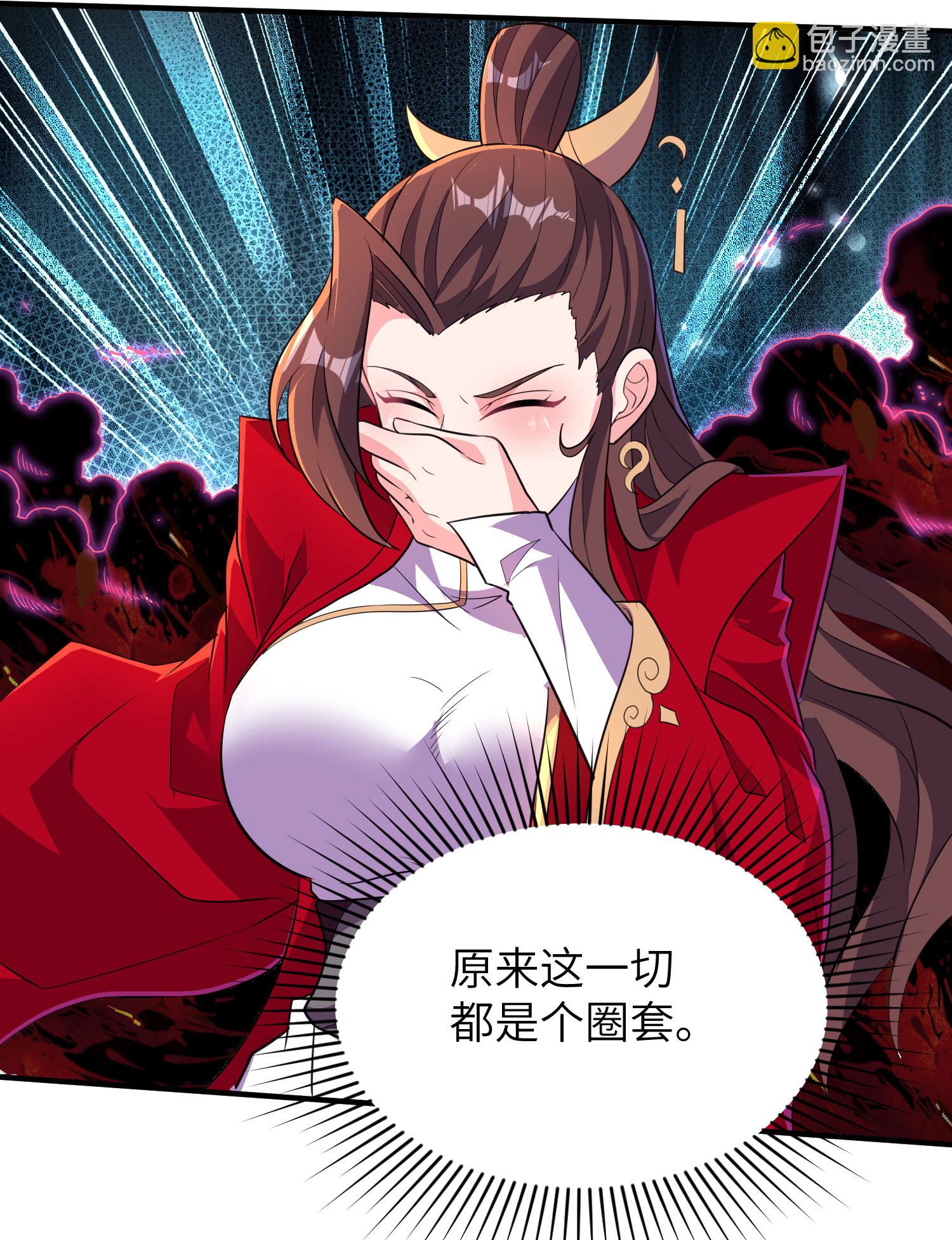 第271话 洞窟内的秘密-第277话
