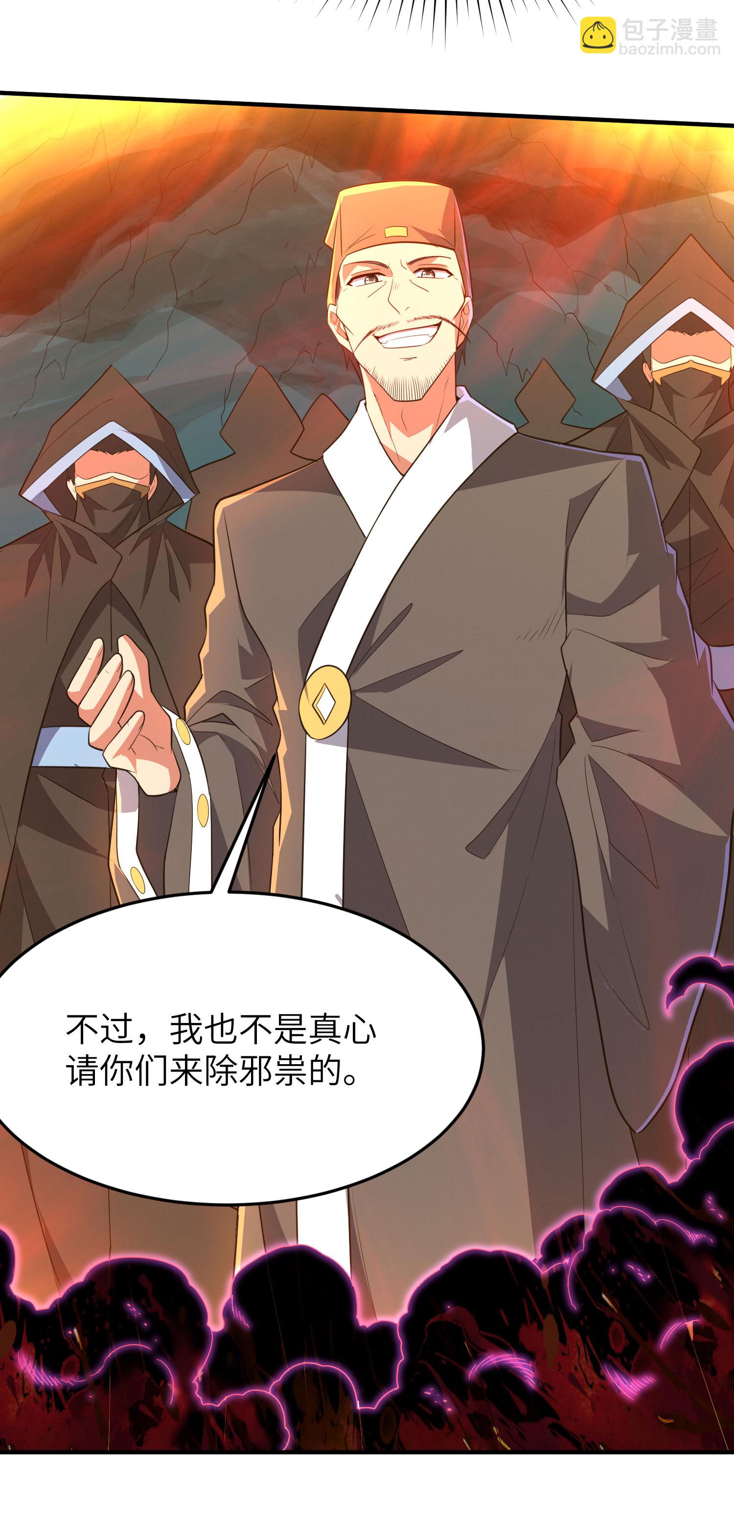 第271话 洞窟内的秘密-第277话