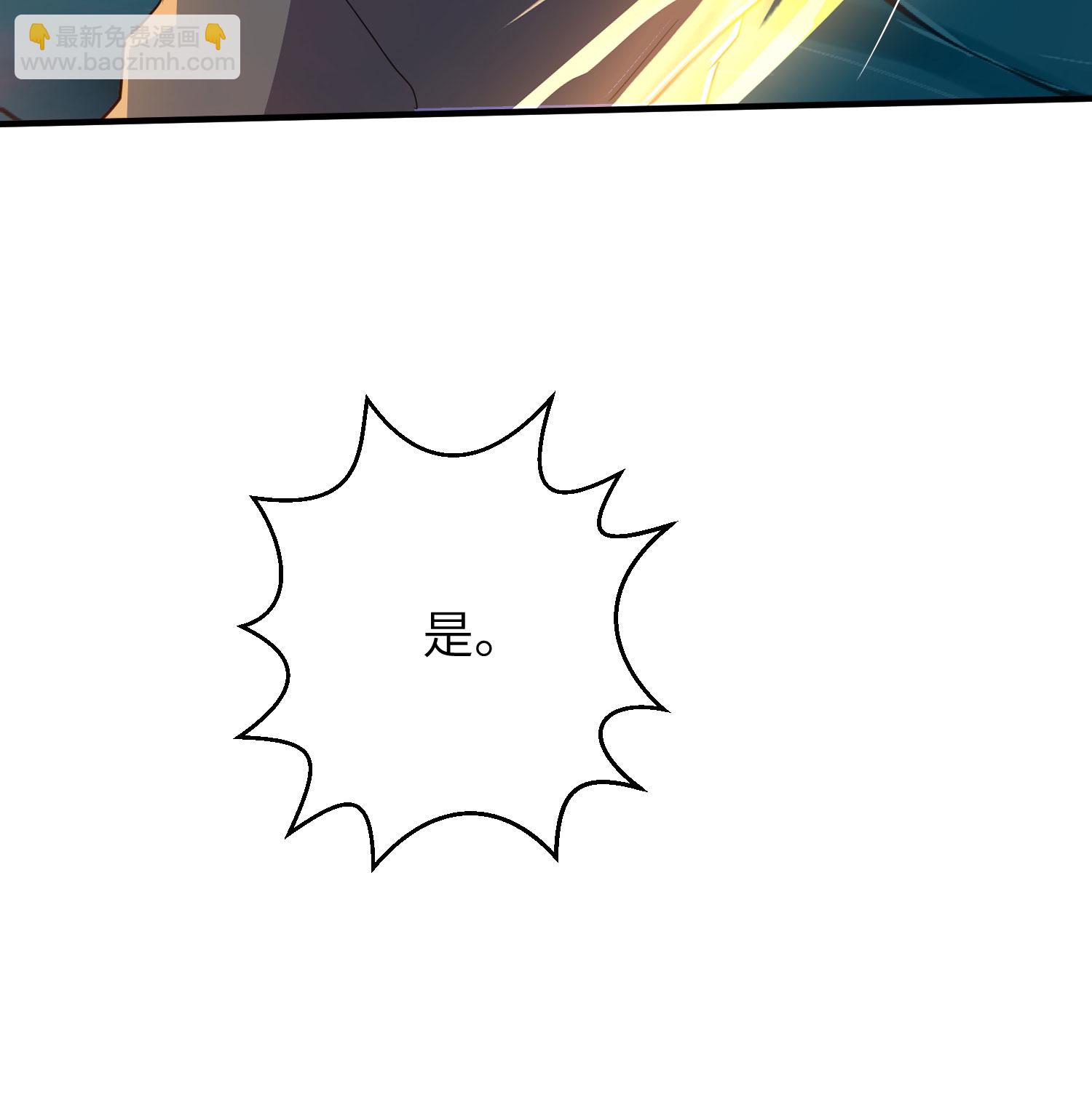 第271话 洞窟内的秘密-第277话