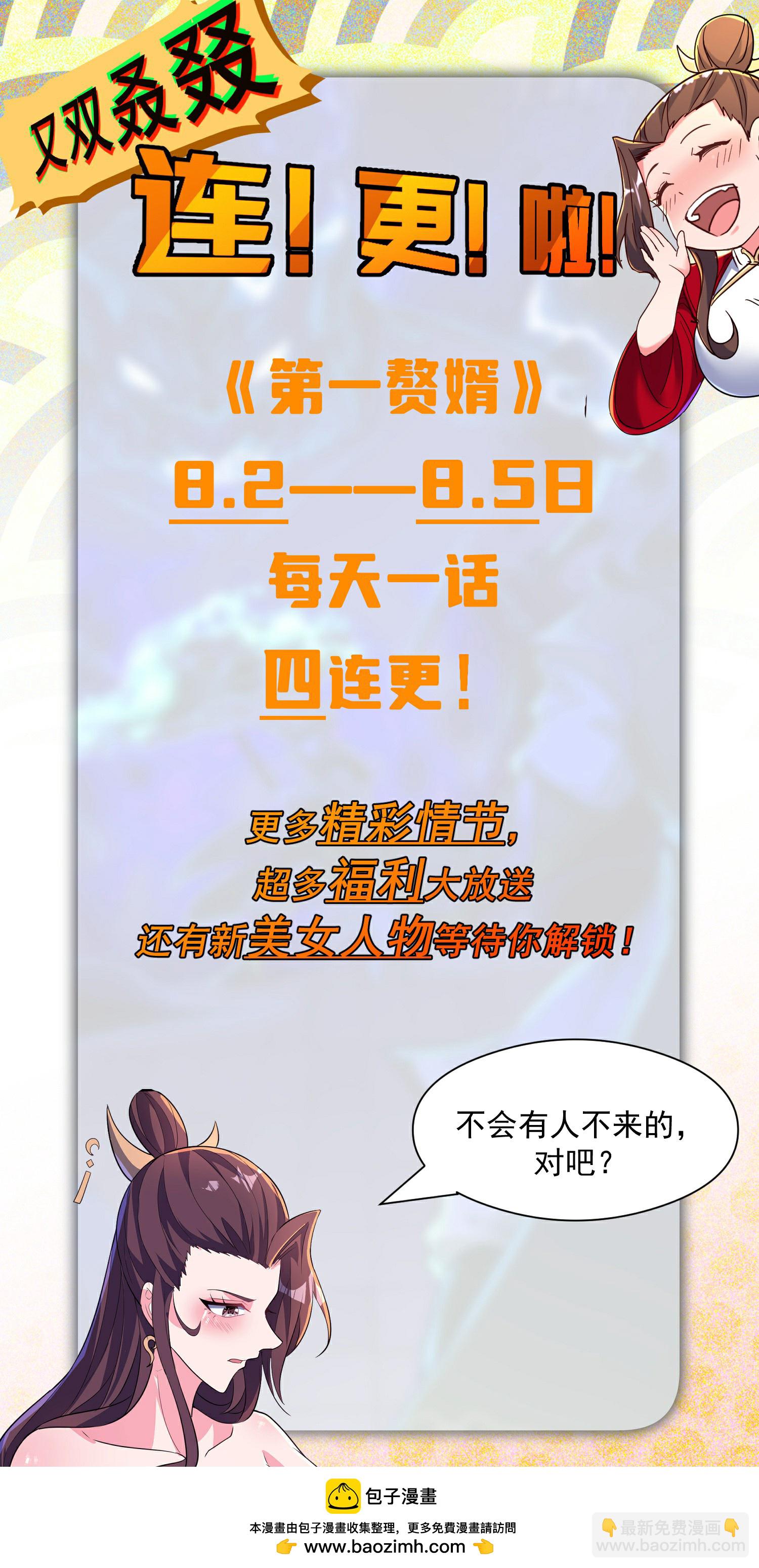 第271话 洞窟内的秘密-第277话