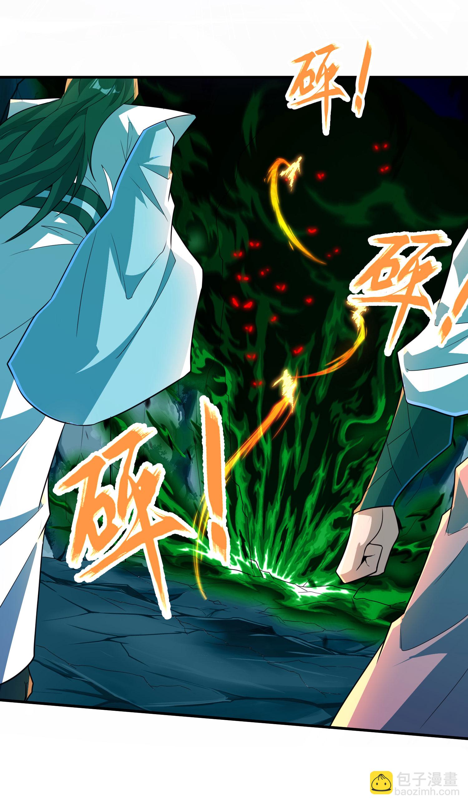 第271话 洞窟内的秘密-第277话