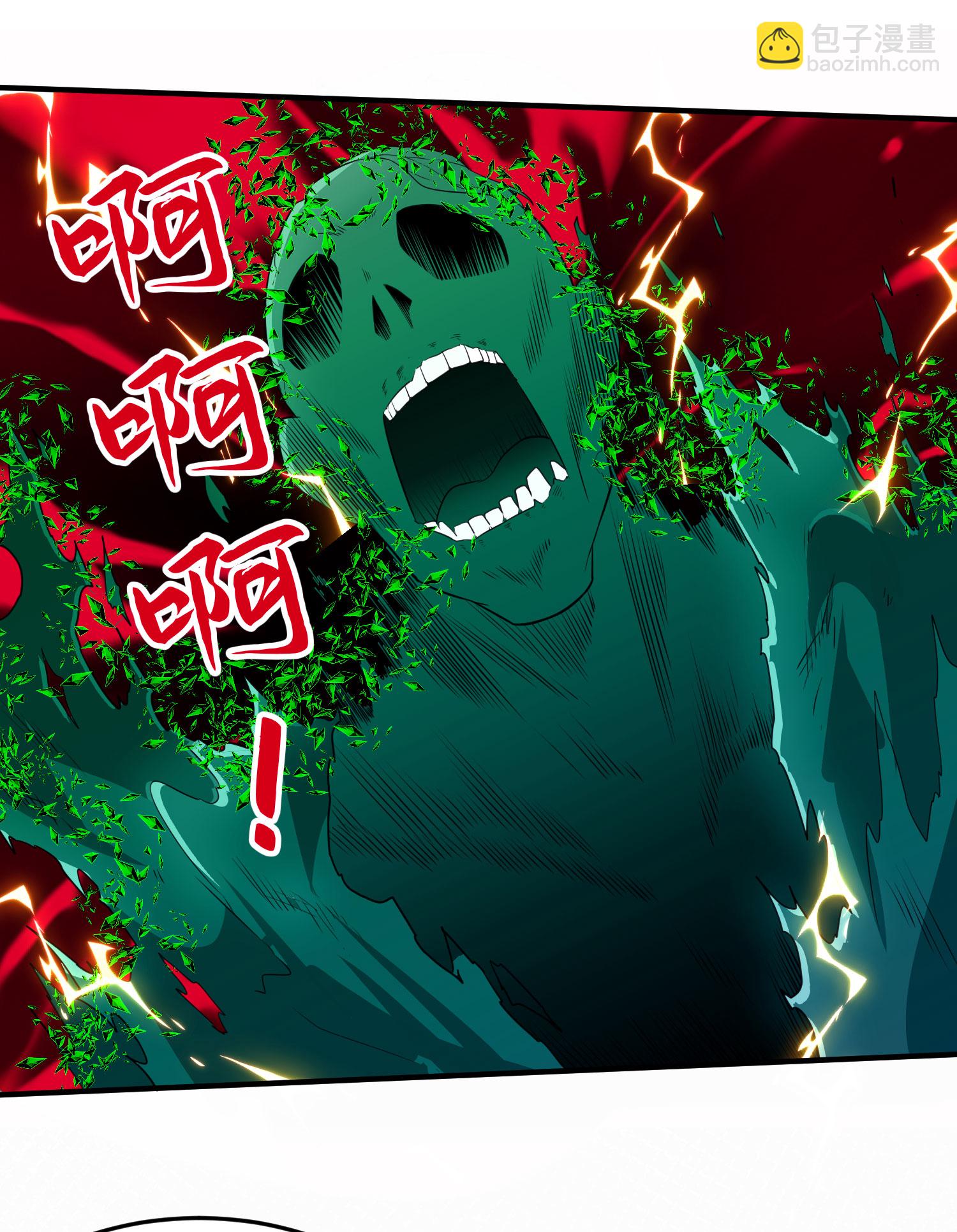 第271话 洞窟内的秘密-第277话