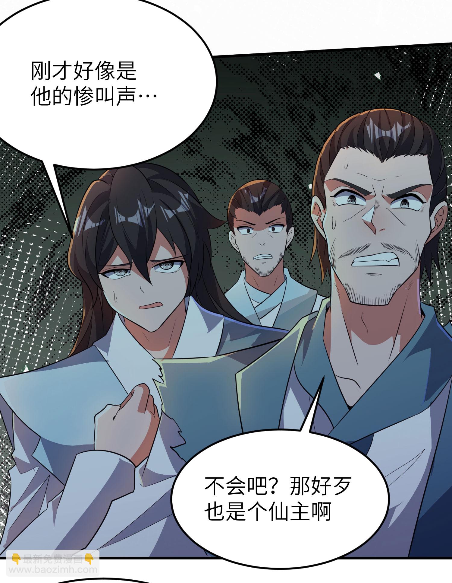 第271话 洞窟内的秘密-第277话