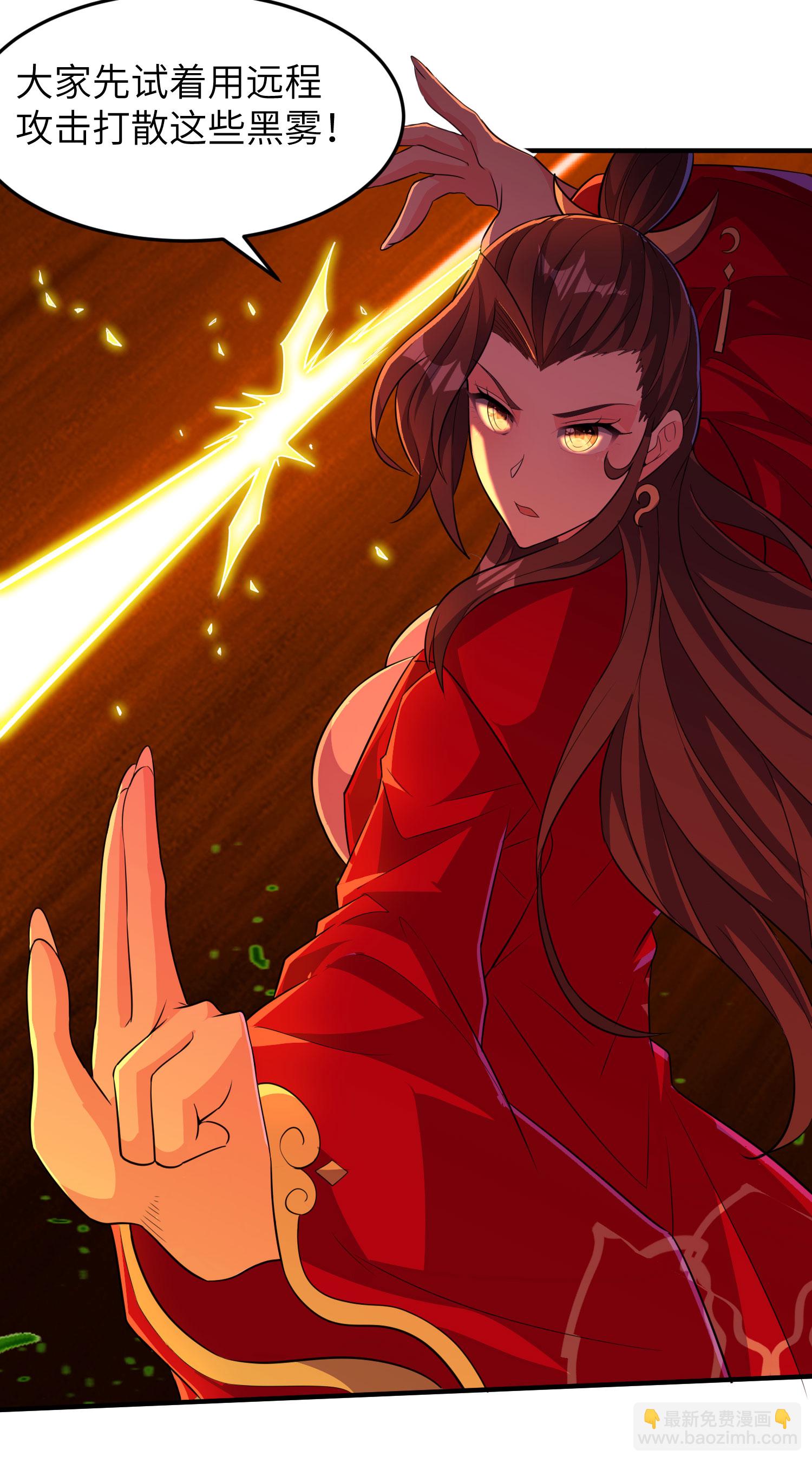 第271话 洞窟内的秘密-第277话
