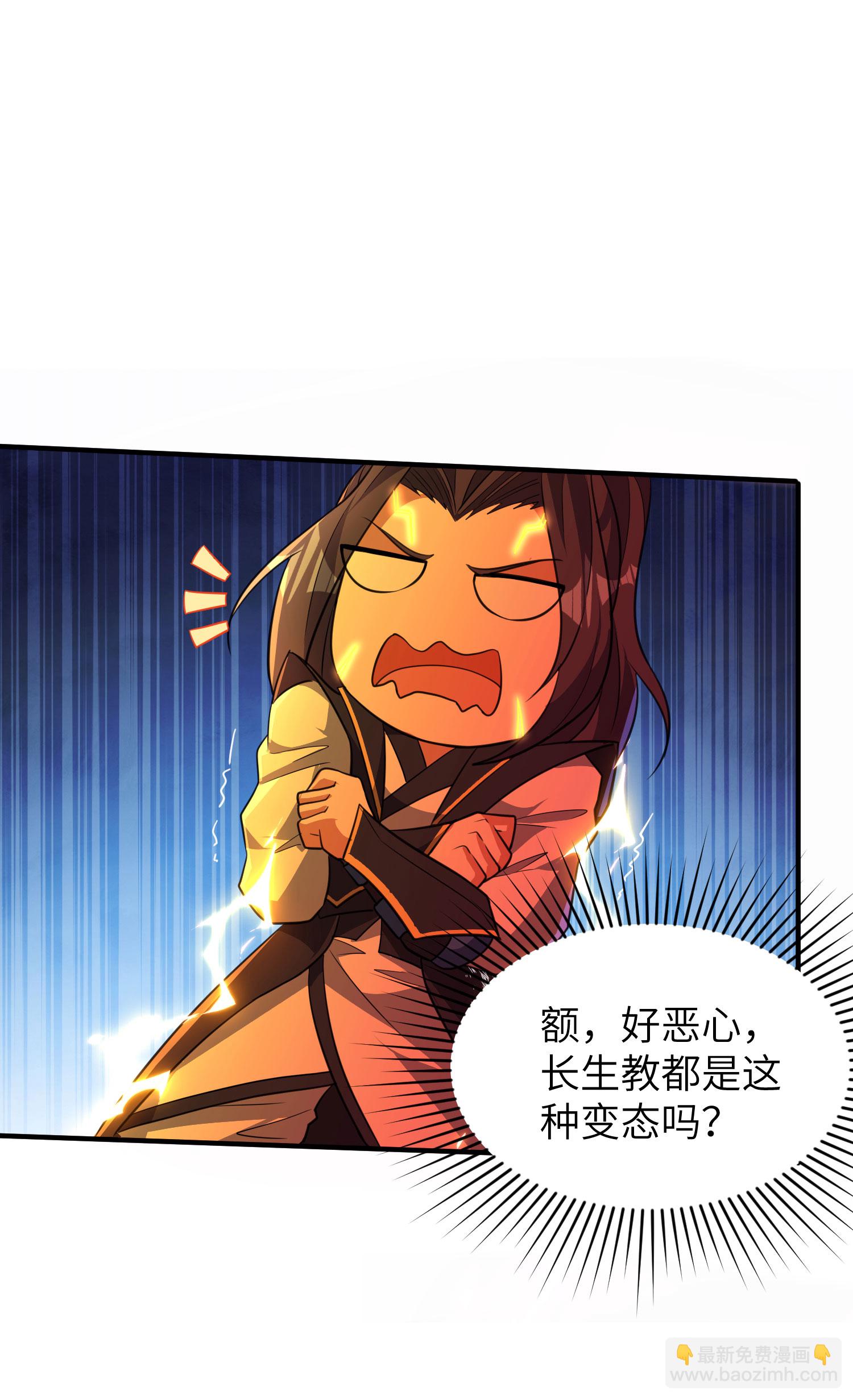 第273话 暴露了-第279话