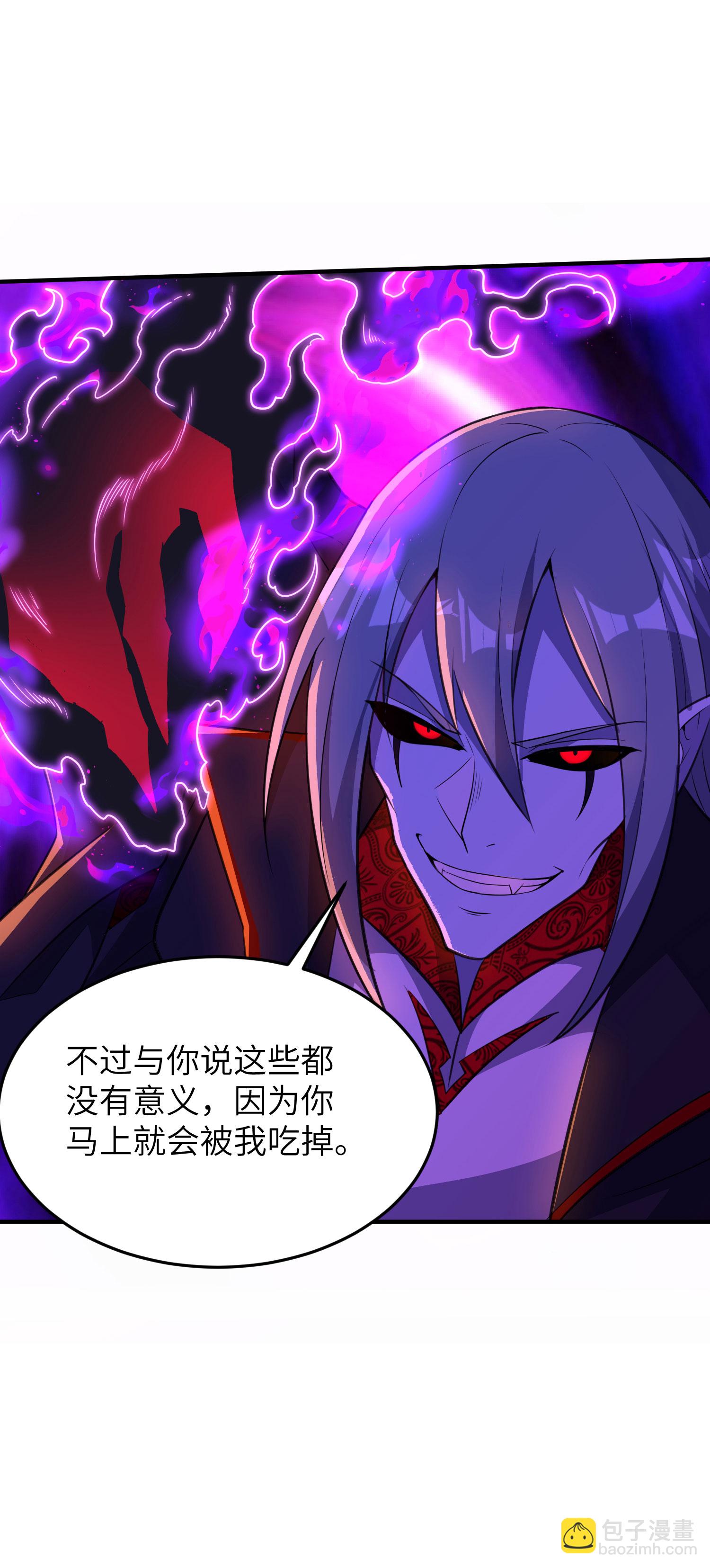 第273话 暴露了-第279话