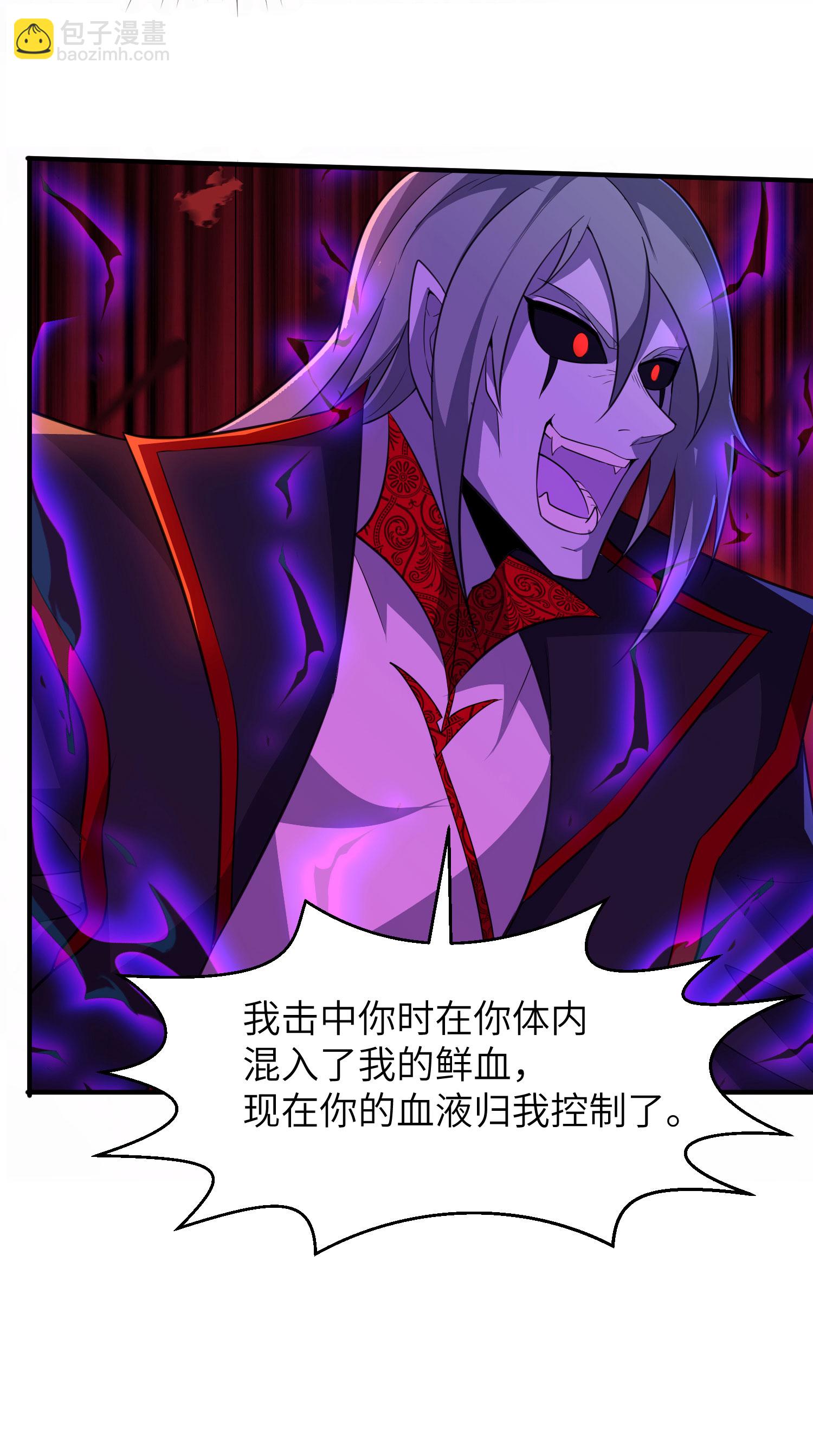 第273话 暴露了-第279话