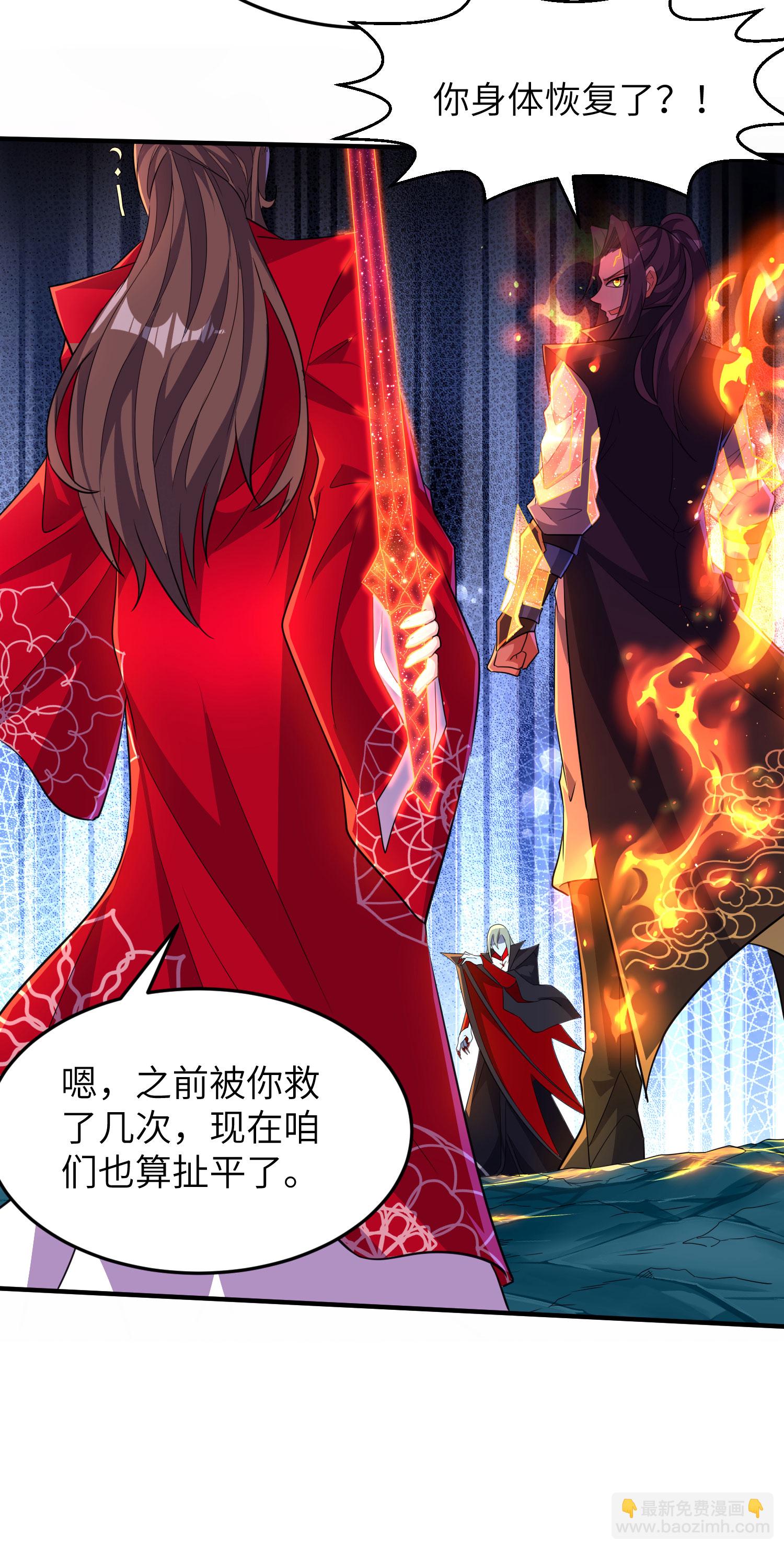第273话 暴露了-第279话
