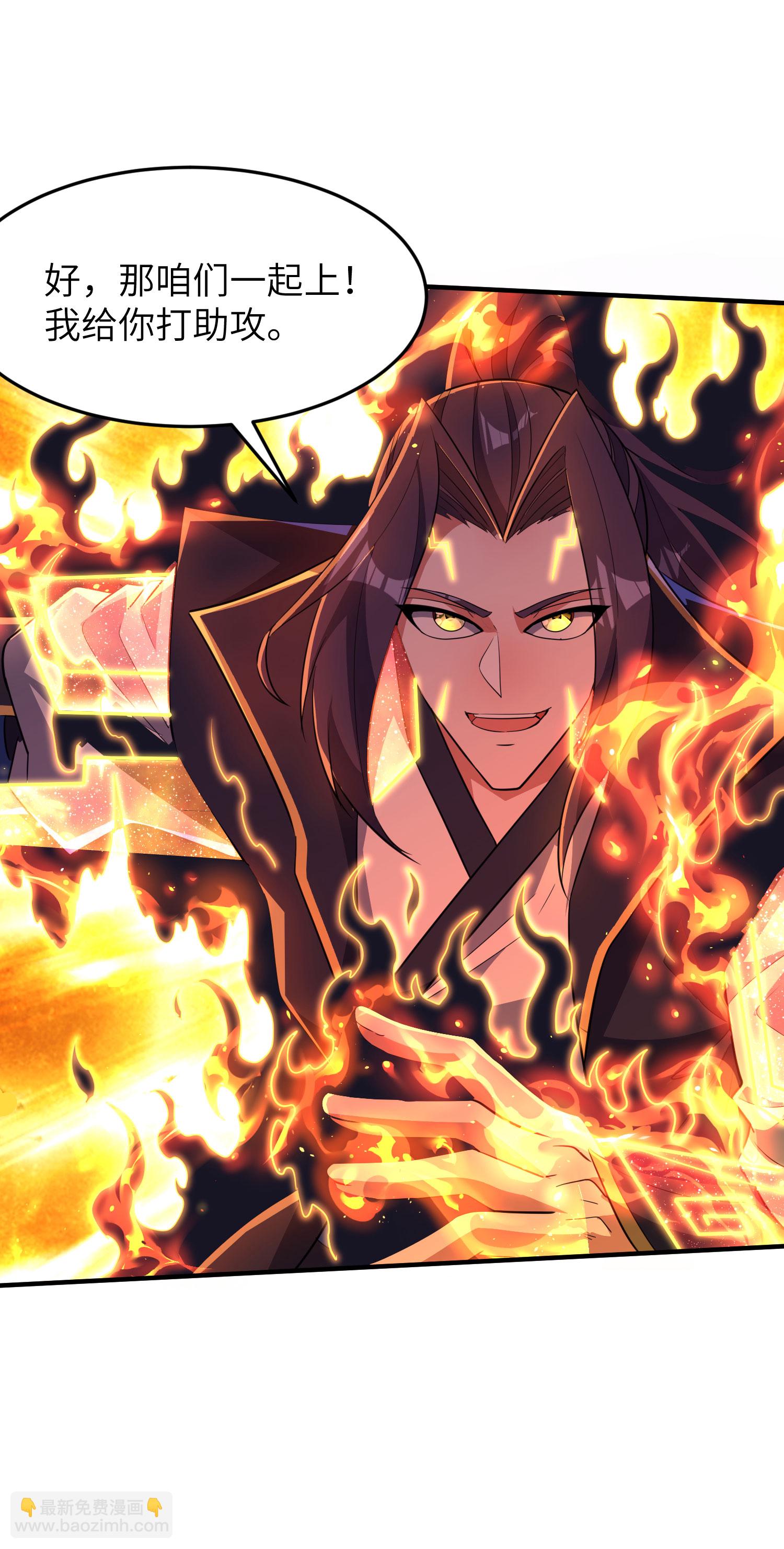 第273话 暴露了-第279话