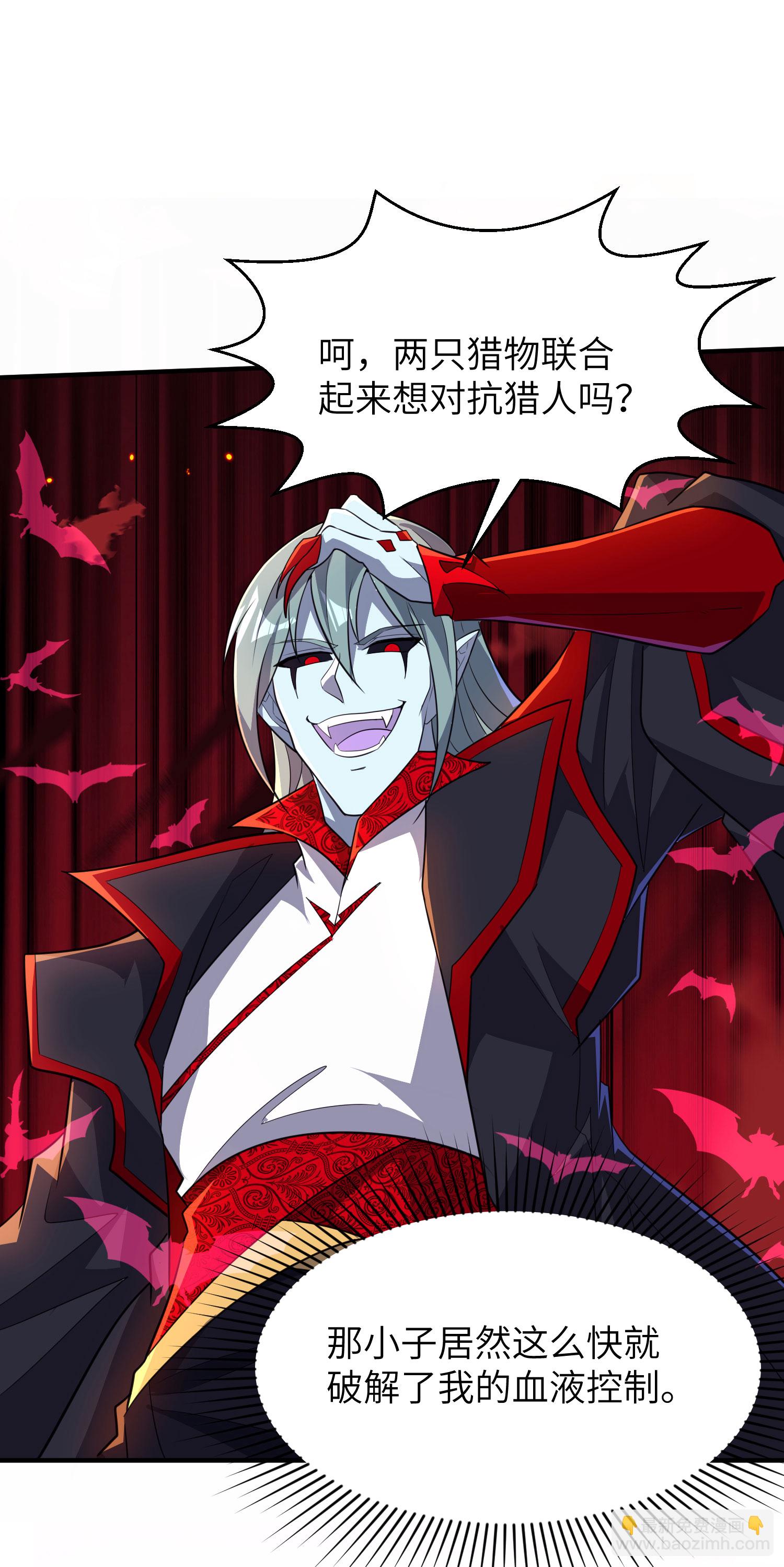 第273话 暴露了-第279话