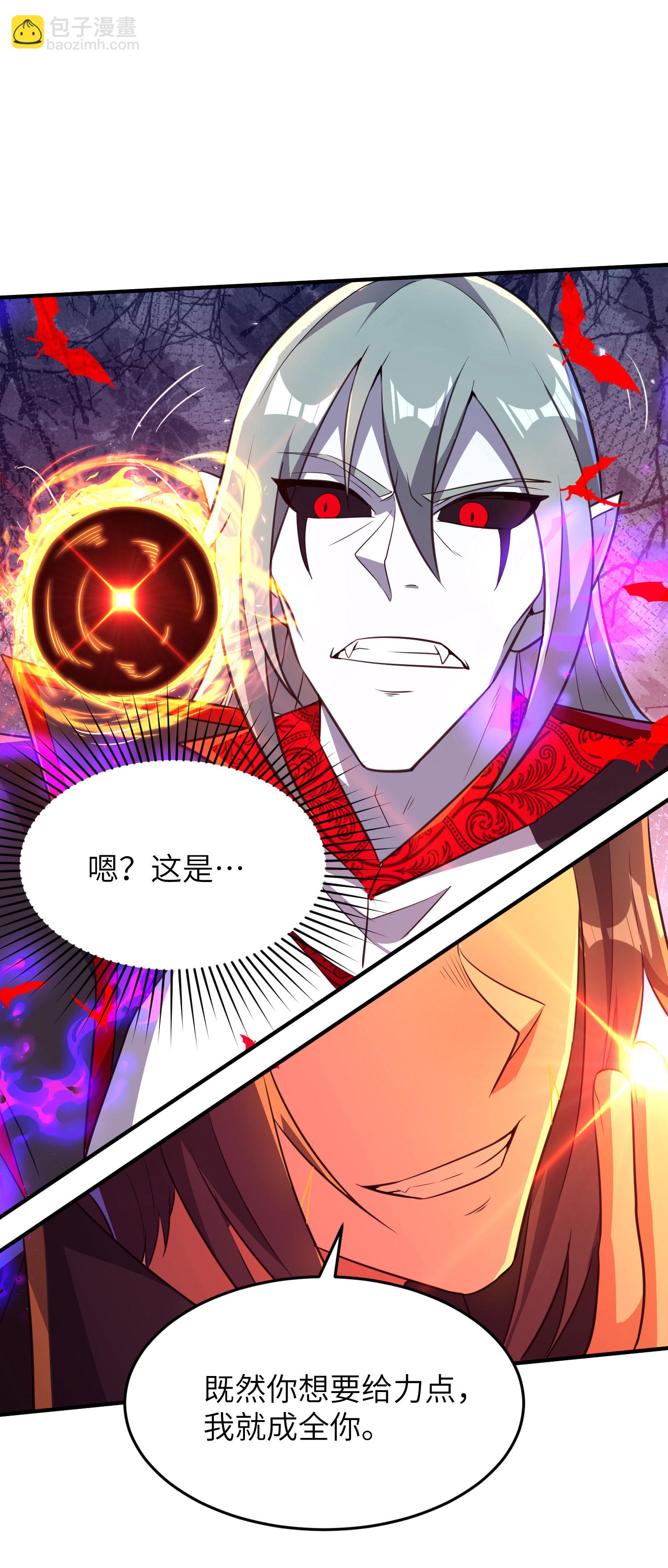 第273话 暴露了-第279话