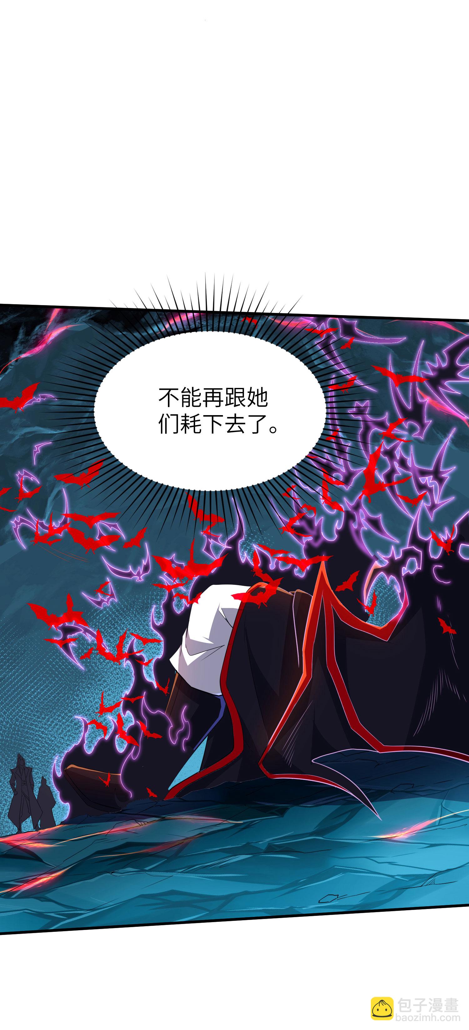 第273话 暴露了-第279话