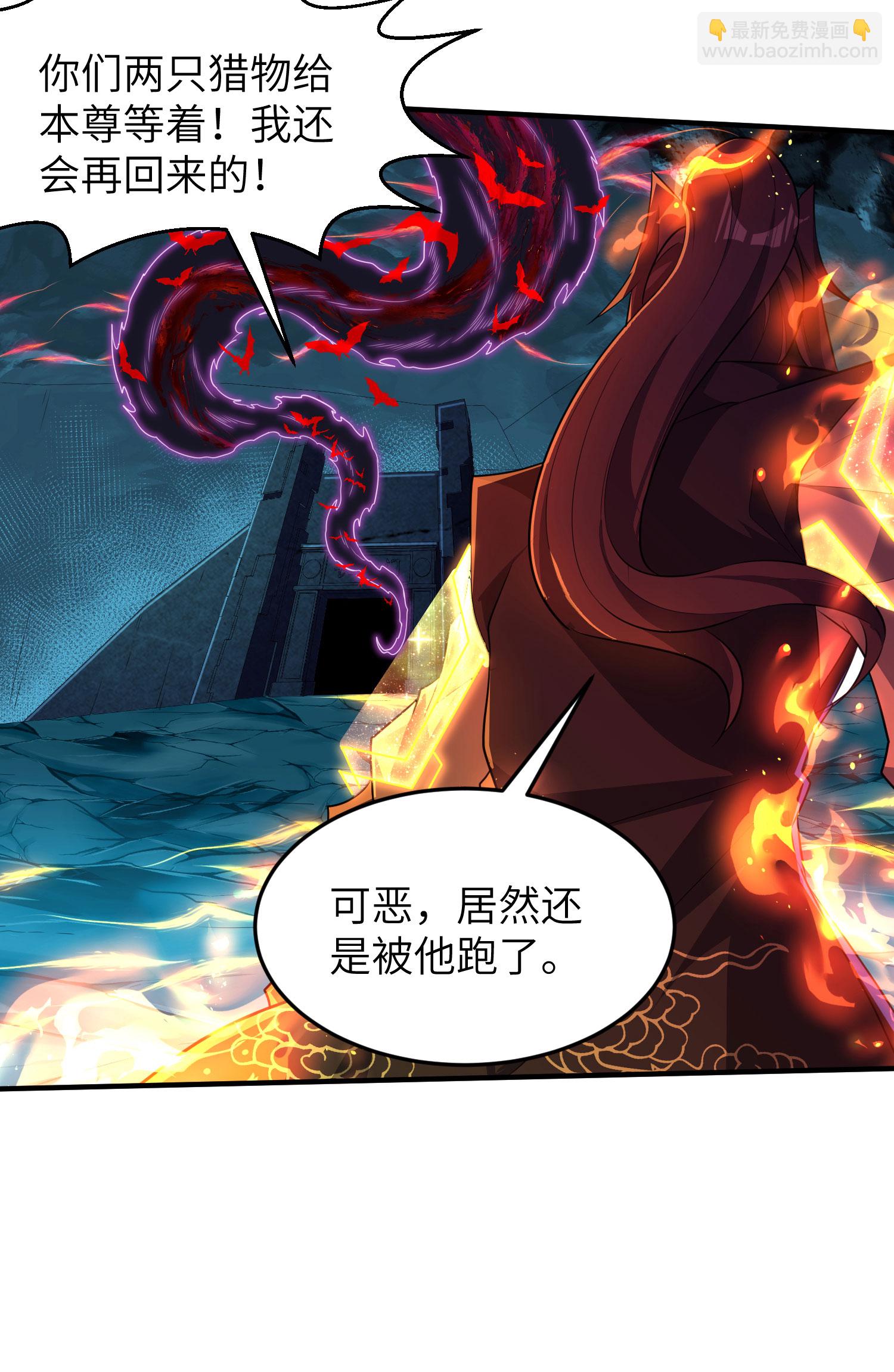 第273话 暴露了-第279话