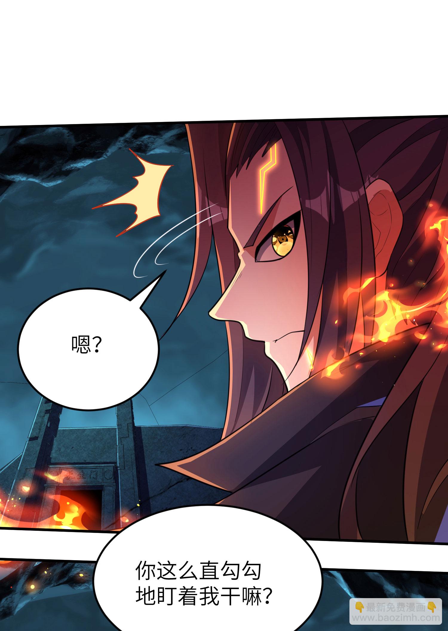 第273话 暴露了-第279话