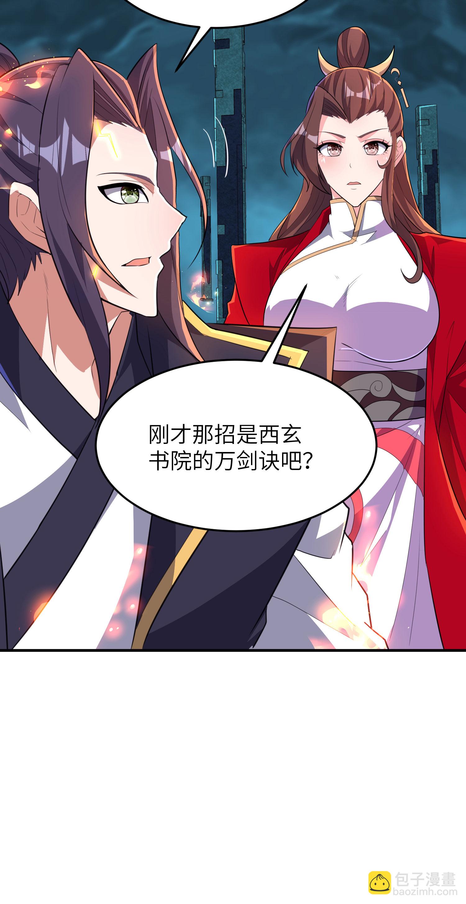 第273话 暴露了-第279话