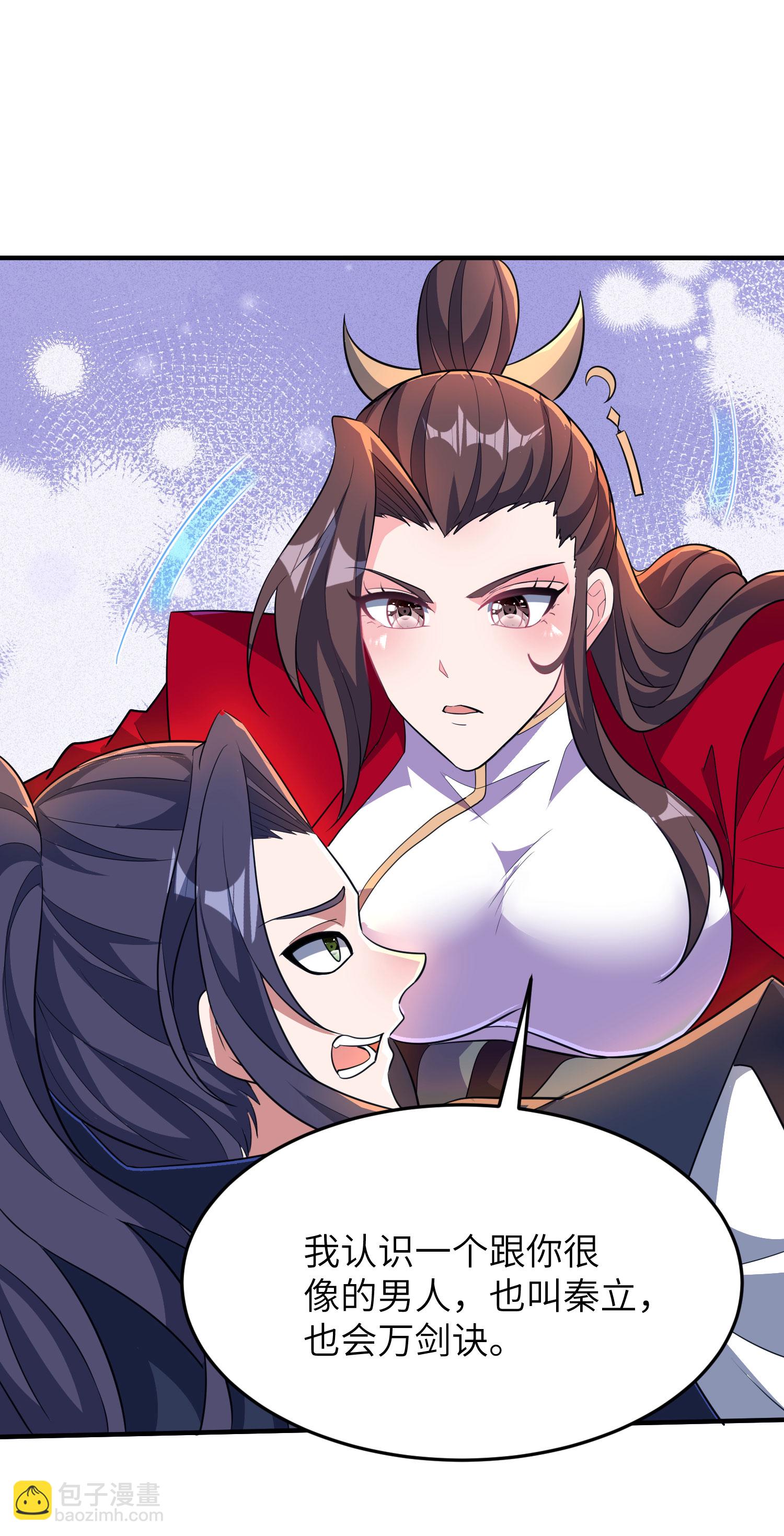 第273话 暴露了-第279话